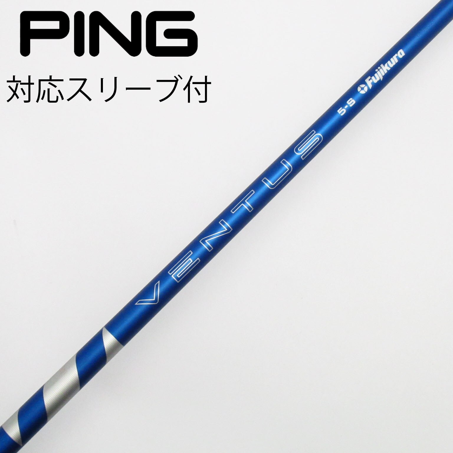 中古】VENTUS BLUE(2024) ドライバー用_スリーブ付 VENTUS BLUE 5(2024