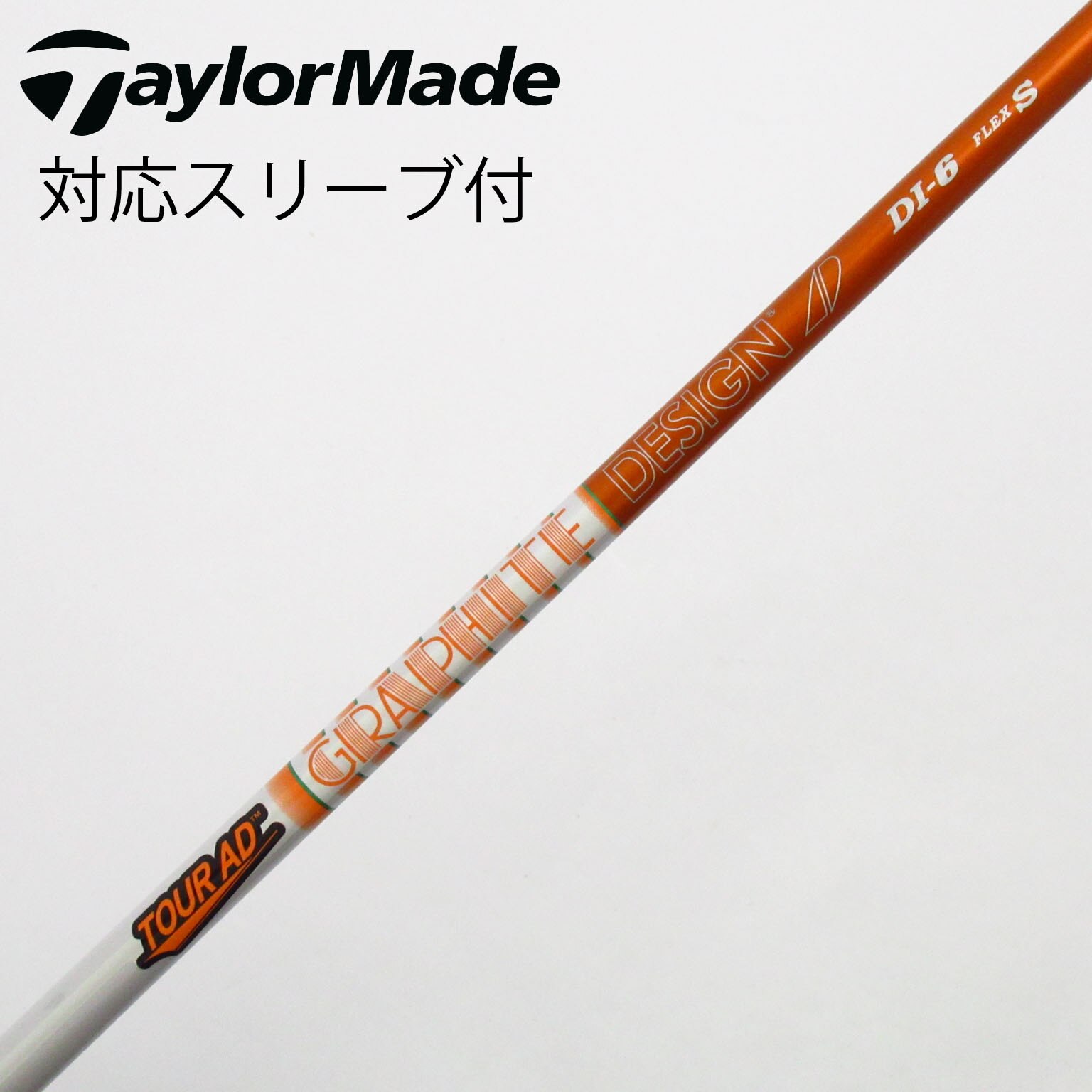 中古】Tour AD DI(2020) ドライバー用_スリーブ付 Tour AD DI-6(2020