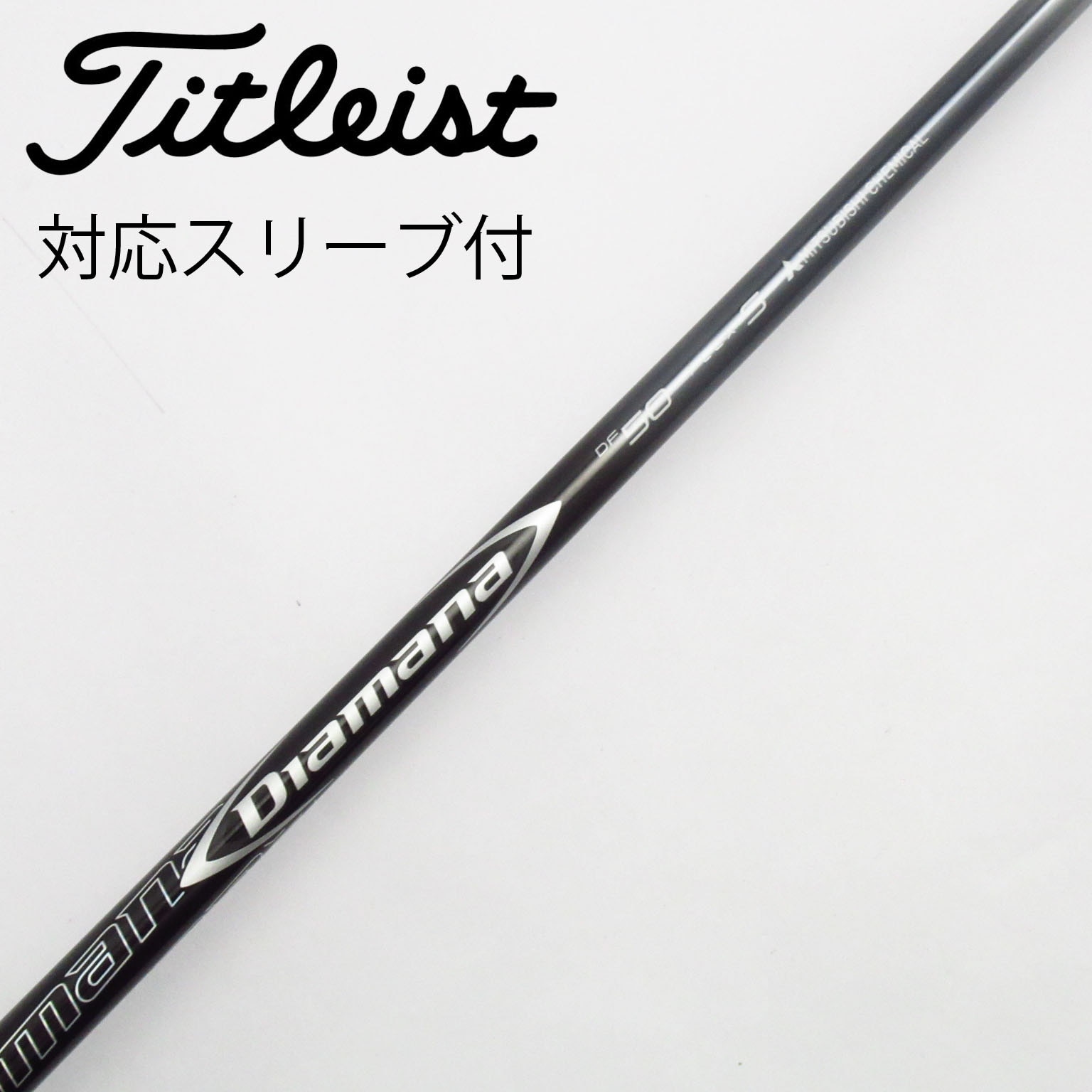 Diamana DF50S ピンスリーブ付　ドライバー用 Diamana DF50S ピンスリーブ付 ドライバー用 ディアマナDF 50 S df 50