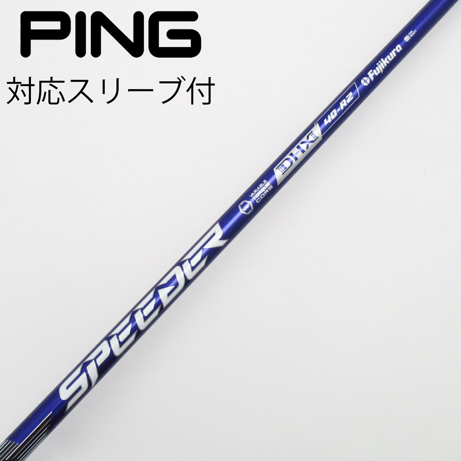 中古】Speeder NX VIOLET ドライバー用_スリーブ付 Speeder NX VIOLET