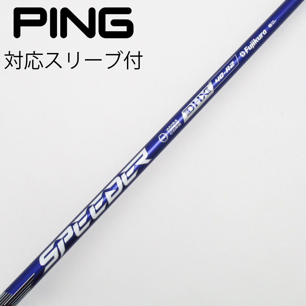 中古】Speeder NX VIOLET ドライバー用_スリーブ付 Speeder NX VIOLET