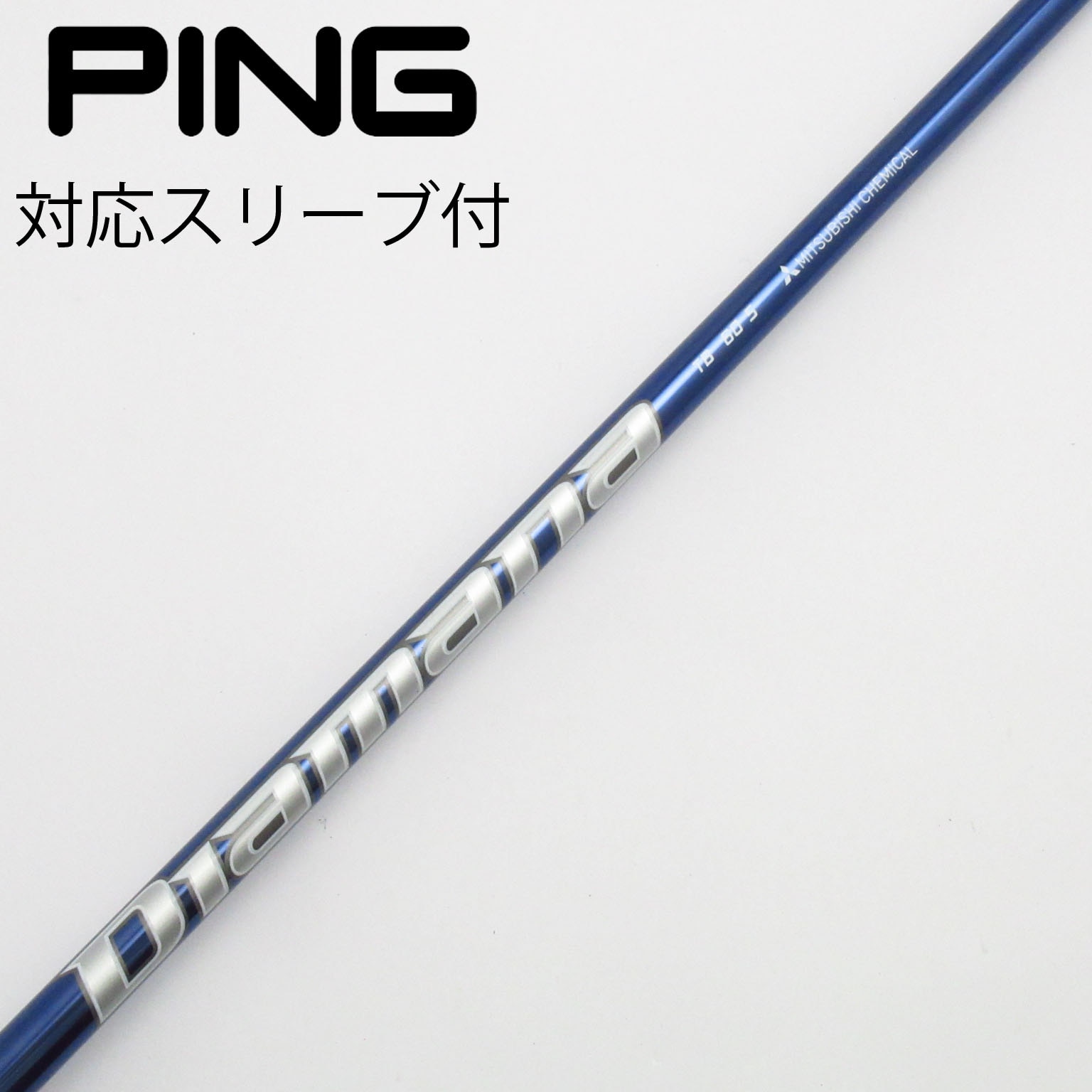中古】Diamana TB ドライバー用_スリーブ付 Diamana TB60 S C(シャフト