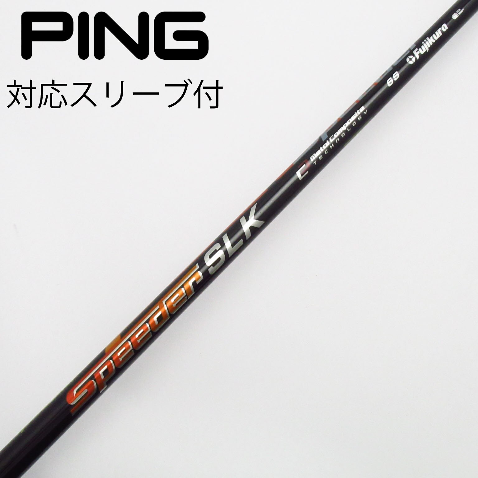 中古】Speeder SLK ドライバー用_スリーブ付 Speeder SLK 6 S C