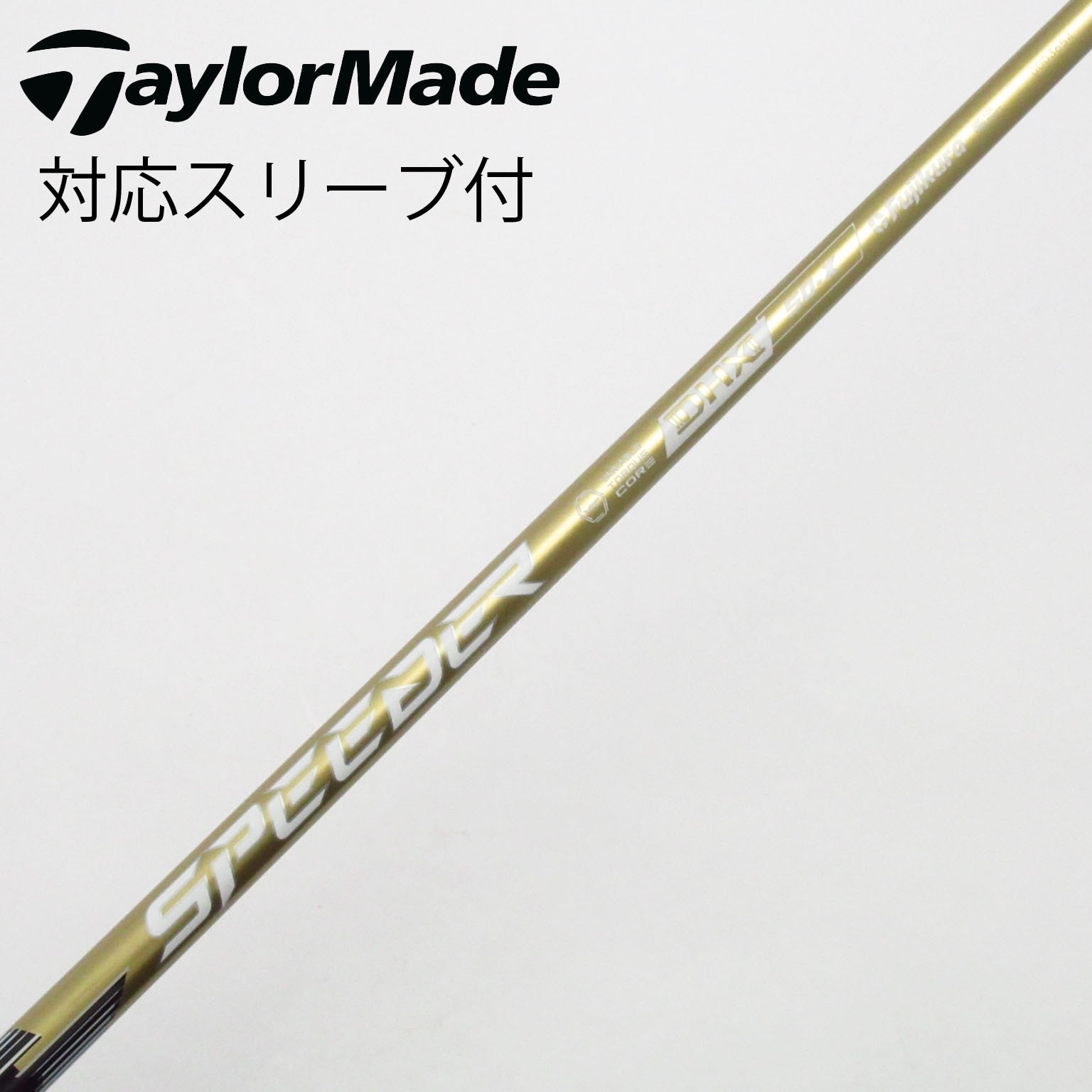 中古】スピーダー シャフト・スリーブ (フジクラ) 通販｜GDO中古ゴルフ