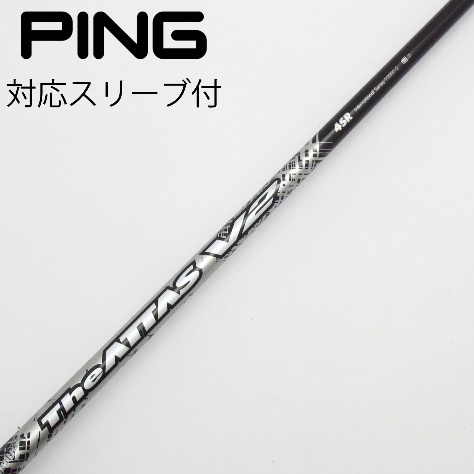 中古】THE ATTAS V2 ドライバー用_スリーブ付 THE ATTAS V2 4 SR C