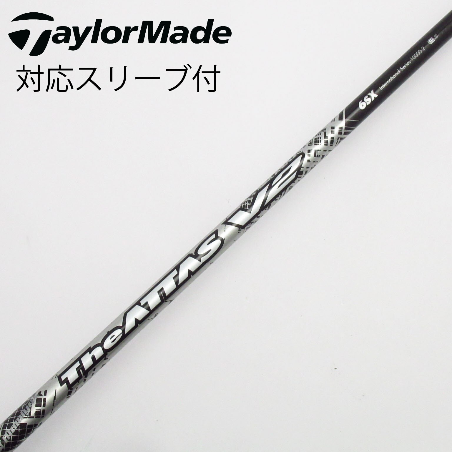 中古】THE ATTAS V2 シャフト・スリーブ (USTマミヤ) ATTAS 通販｜GDO