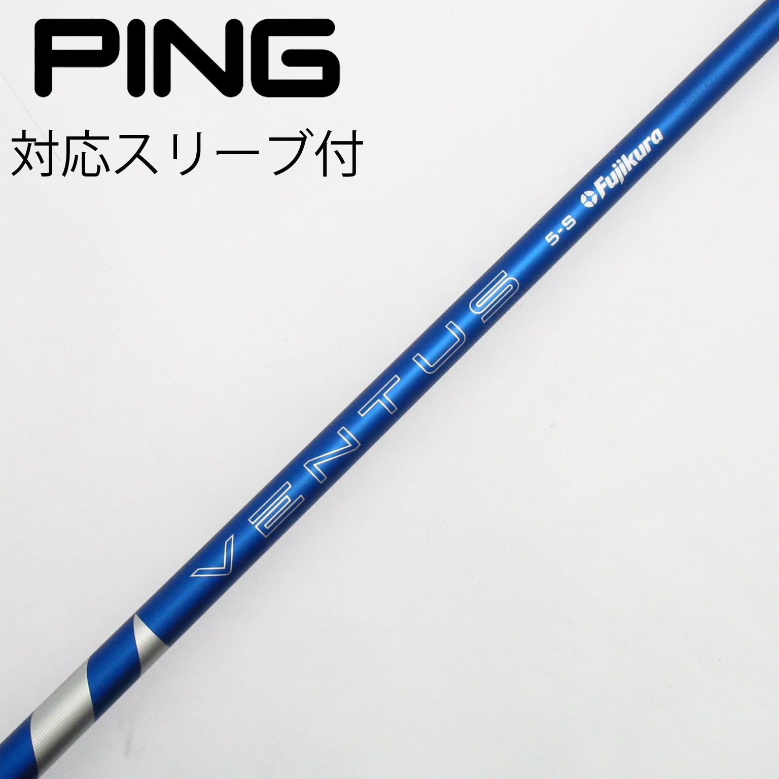 中古】VENTUS BLUE(2024) ドライバー用_スリーブ付 VENTUS BLUE 5(2024