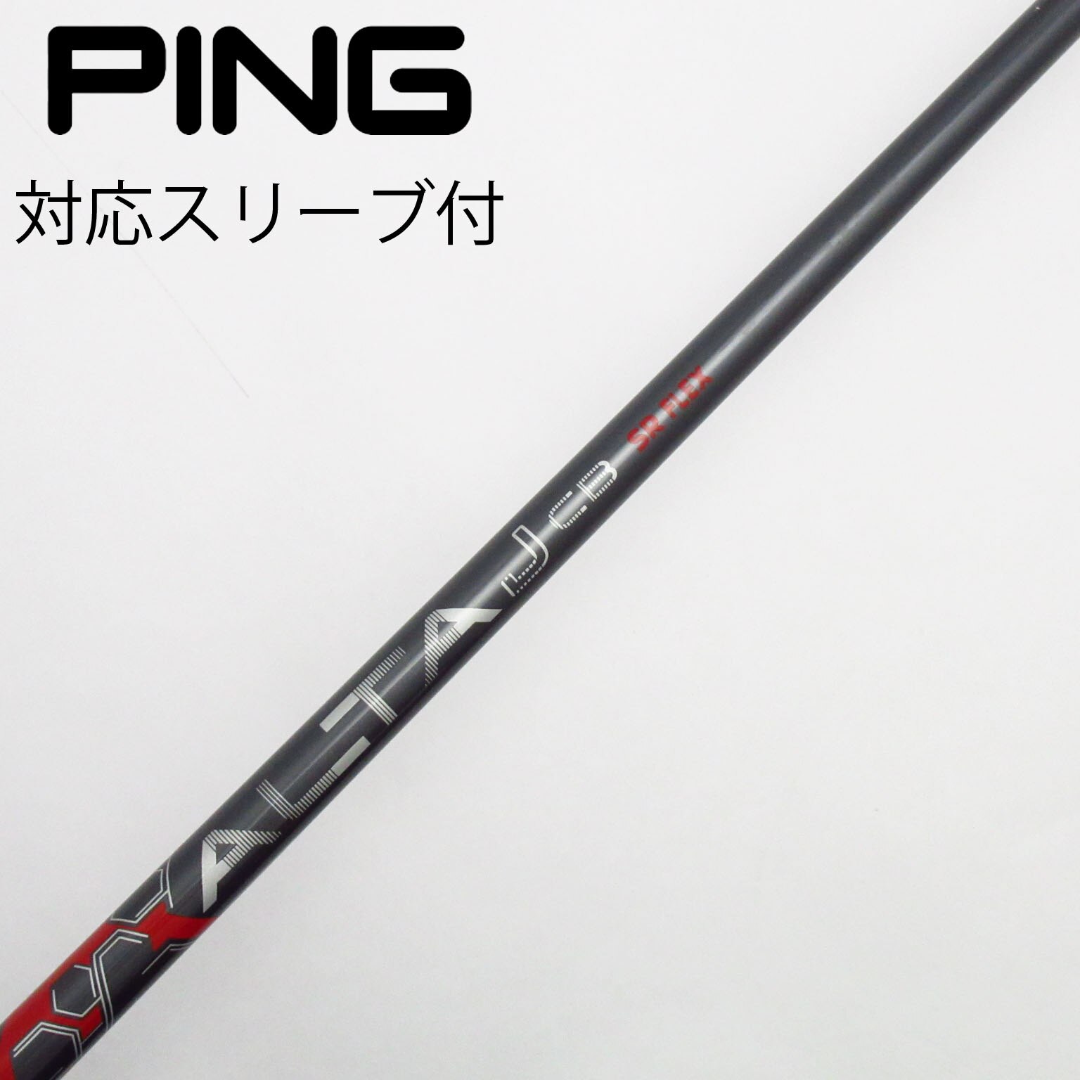 中古】PING シャフト・スリーブ (ピン) 通販｜GDO中古ゴルフクラブ