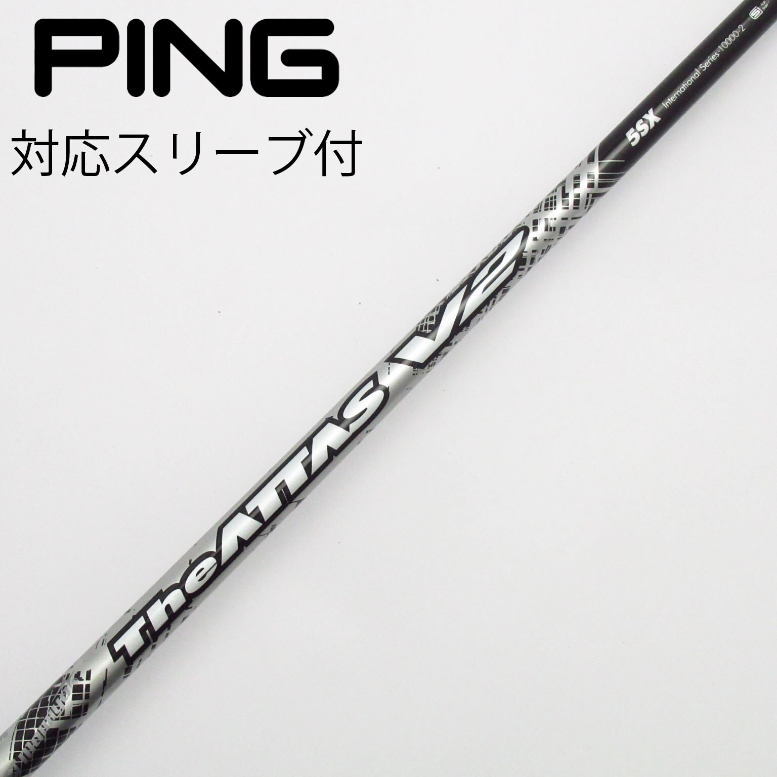 中古USTマミヤ アッタスキング キャロウェイスリーブ付ドライバー用 シャフト 中古】ATTAS KING ドライバー用_スリーブ付 ATTAS KING 4 X C(シャフト