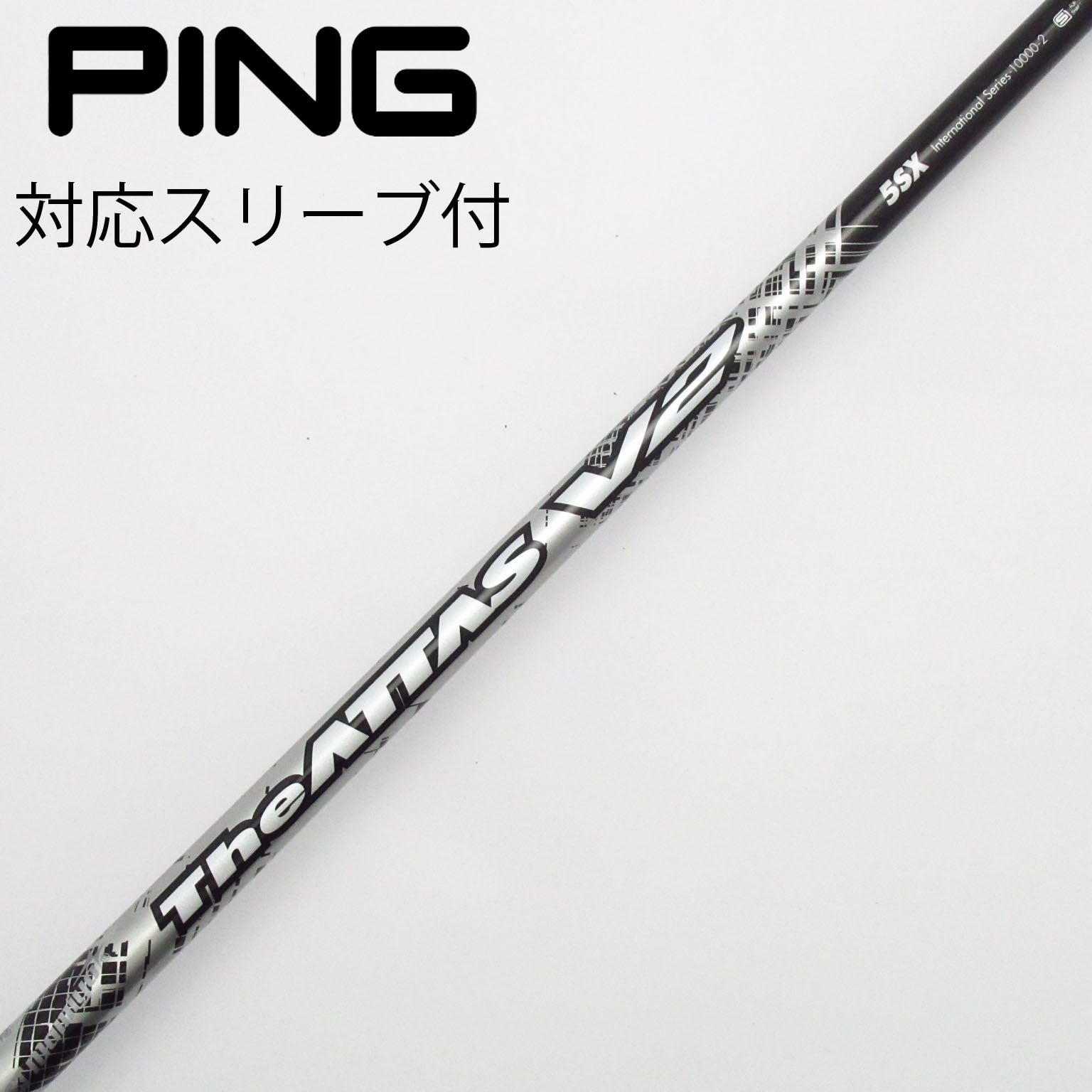 中古】THE ATTAS V2 ドライバー用_スリーブ付 THE ATTAS V2 5 SX C