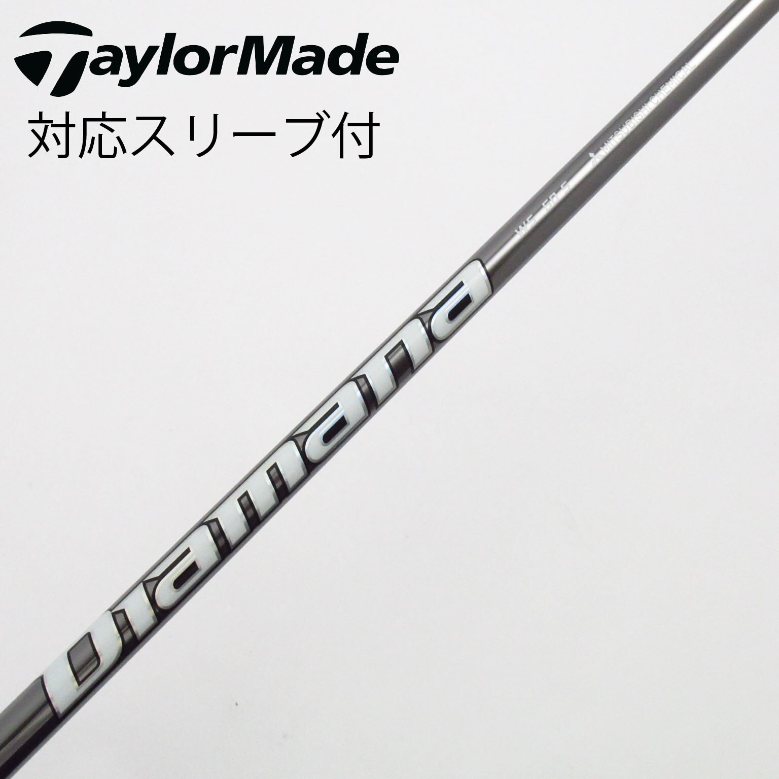 テーラーメードスリーブ Diamana WS 50Sシャフト ドライバー用 テーラーメードスリーブ Diamana WS 50Sシャフト ドライバー用 楽天