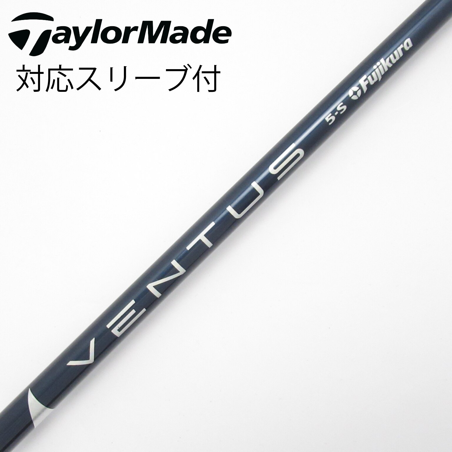 ☆VENTUS ☆VELOCORE 5S PINGスリーブ ゴルフシャフト ☆VENTUS ☆VELOCORE 5S PINGスリーブ ゴルフシャフト