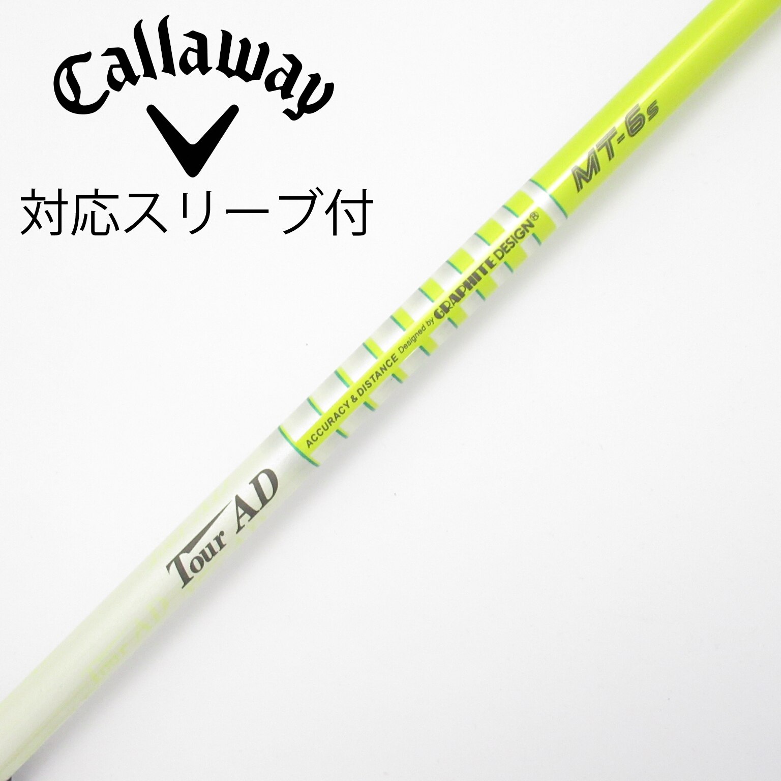 中古】Tour AD MT シャフト・スリーブ (グラファイトデザイン) Tour AD