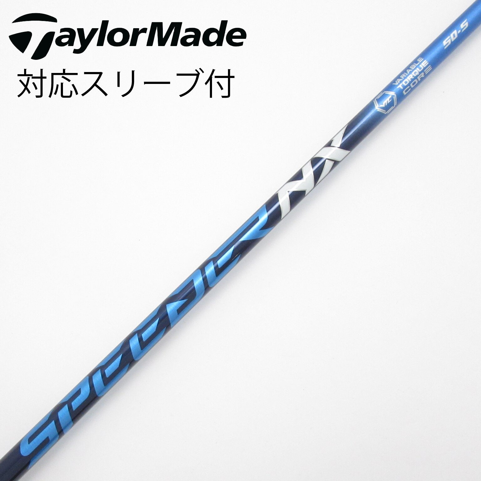 フジクラ スピーダーNX 50-S ドライバー用 ブリヂストンスリーブ付き フジクラ スピーダーnx ブラック50S ブリヂストン スリーブ ドライバー