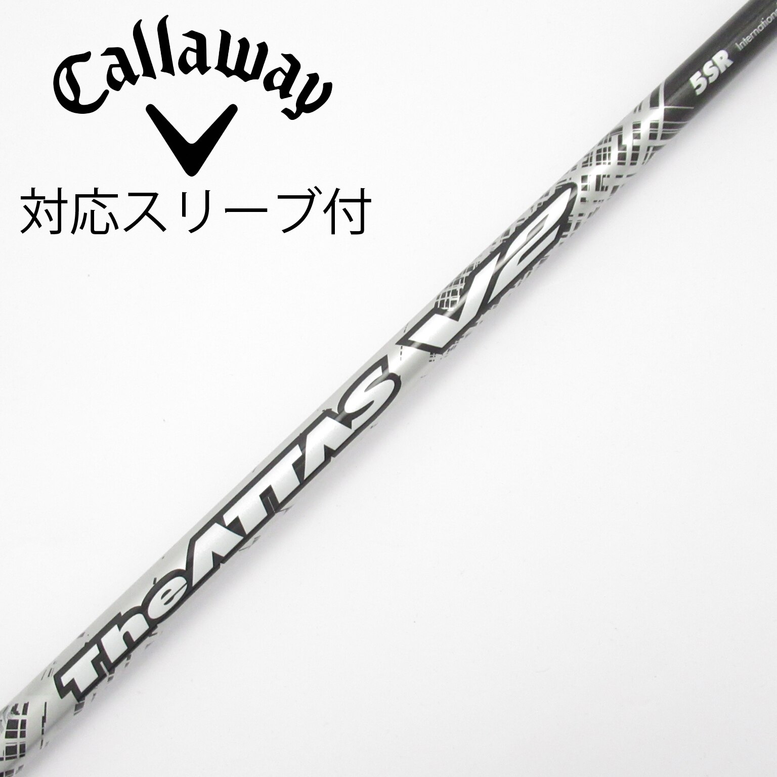 The ATTAS V2 ドライバー用5S タイトリストスリ－ブ付　111cm Titleist タイトリスト スリーブ付きシャフト USTマミヤ The ATTAS V2