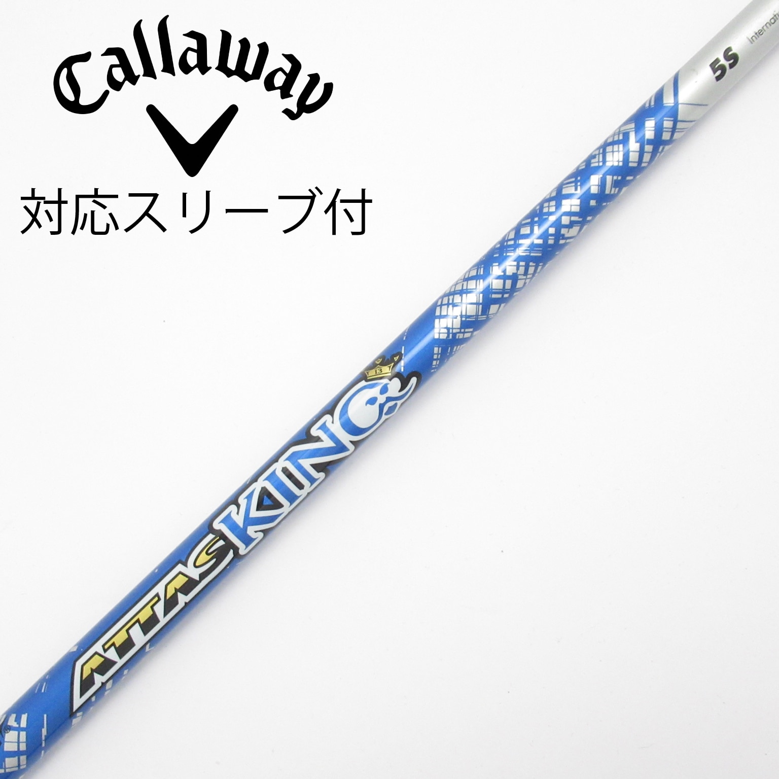 中古】ATTAS KING ドライバー用_スリーブ付 ATTAS KING 5 S C(シャフト