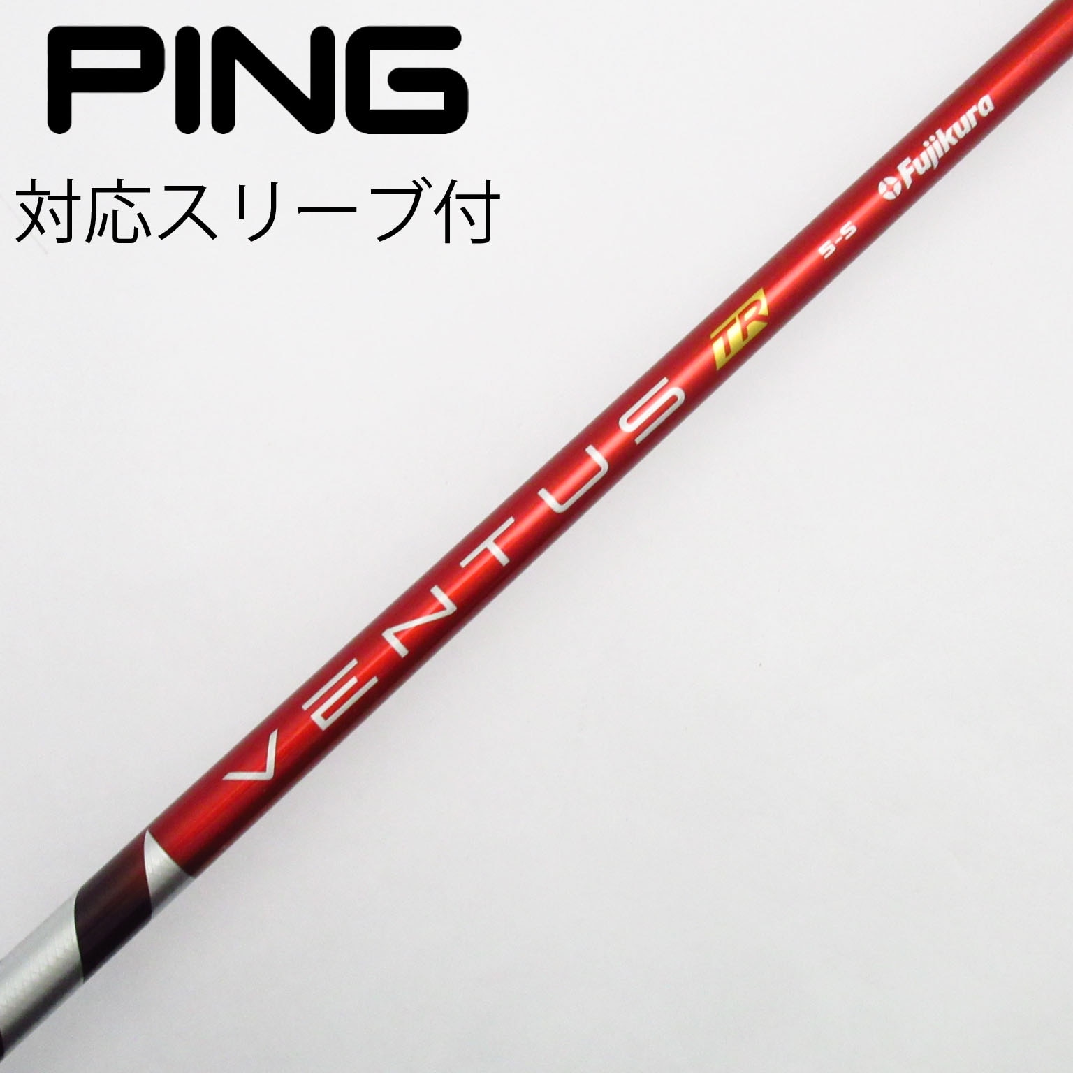 中古】VENTUS TR RED(VELOCOREあり) ドライバー用_スリーブ付 VENTUS