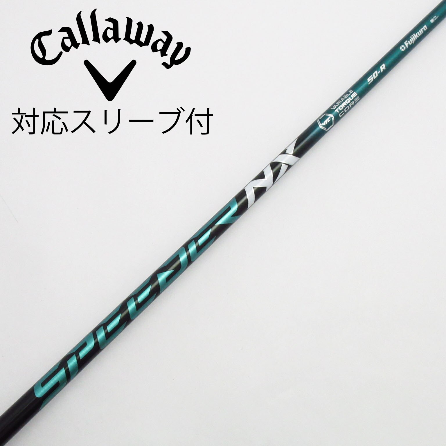 返品OK 【中古ゴルフクラブ】【美品】フジクラ シャフト単品