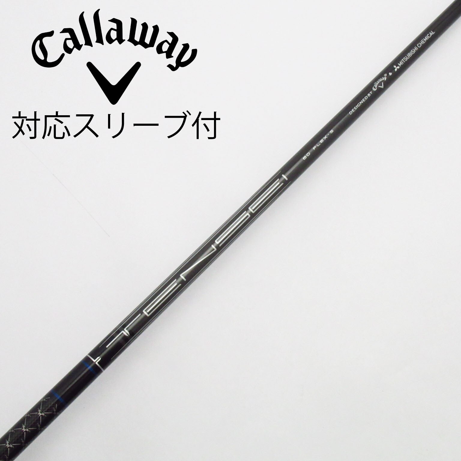 美品TENSEI 60-S キャロウェイドライバーシャフト 中古】キャロウェイ 純正シャフト ドライバー用_スリーブ付 TENSEI 60