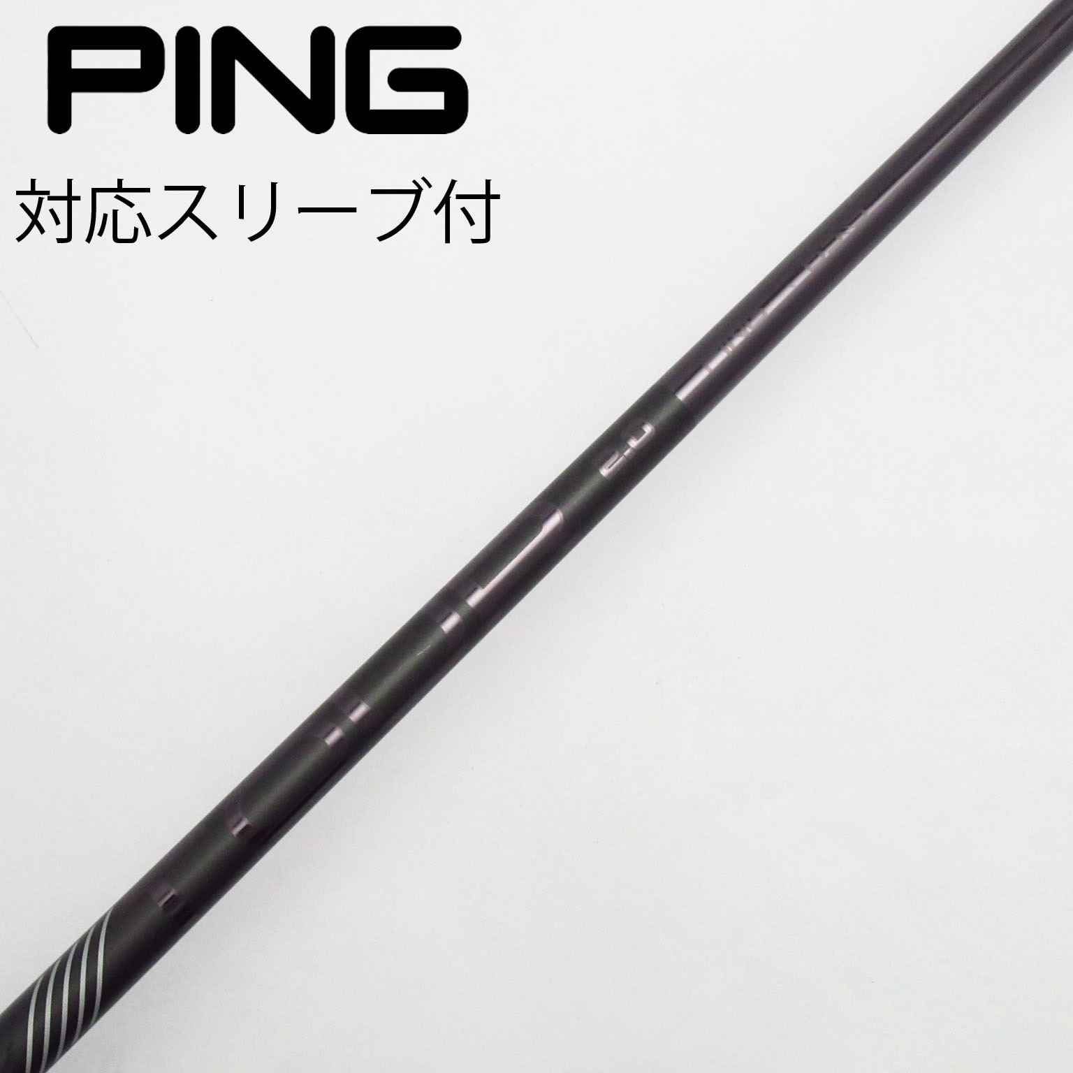 PING スリーブ付 1W用シャフト TOUR 2.0 BLACK 65S ピン 中古】ピン 純正シャフト ドライバー用_スリーブ付 PING TOUR 2.0