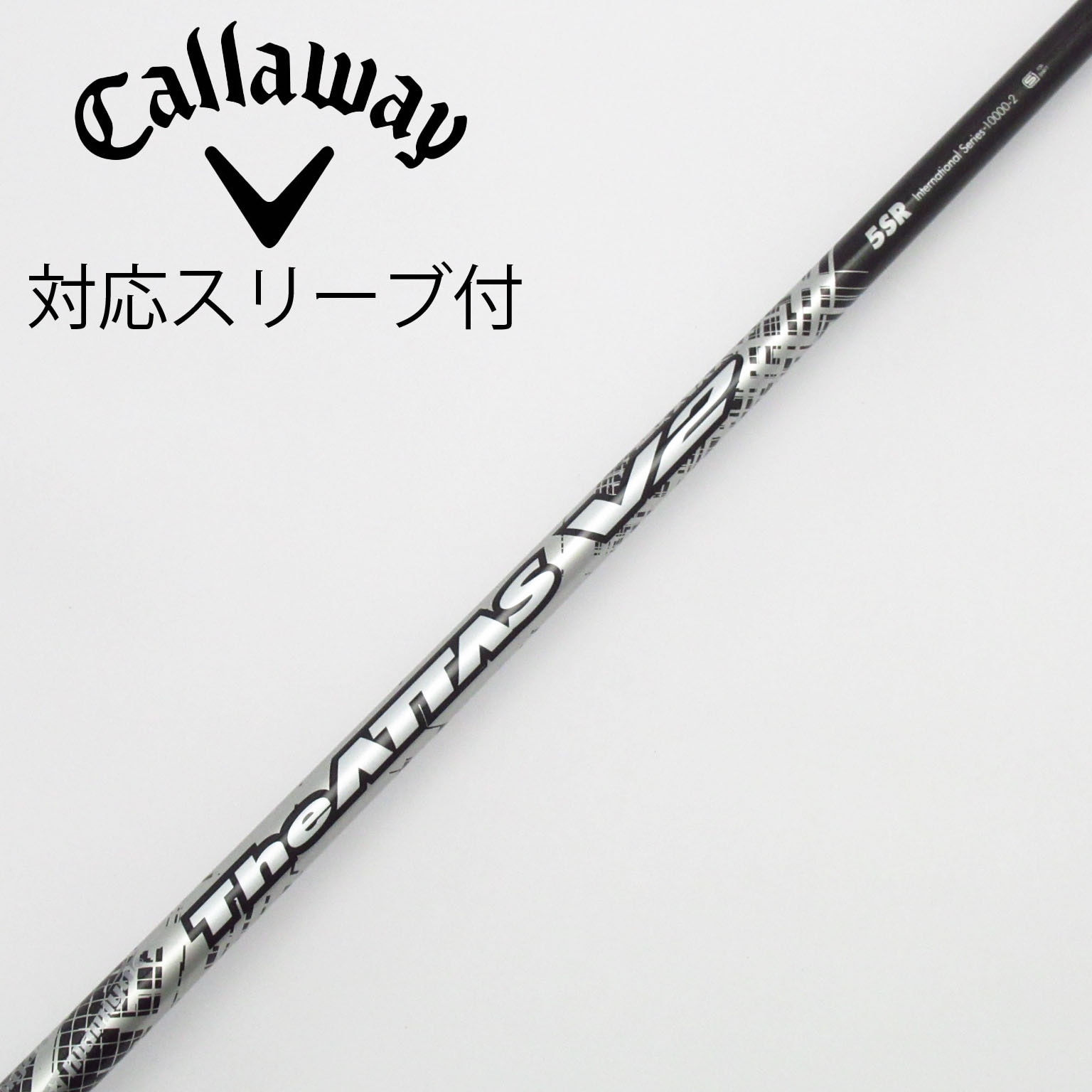 中古】THE ATTAS V2 ドライバー用_スリーブ付 THE ATTAS V2 5 SR C