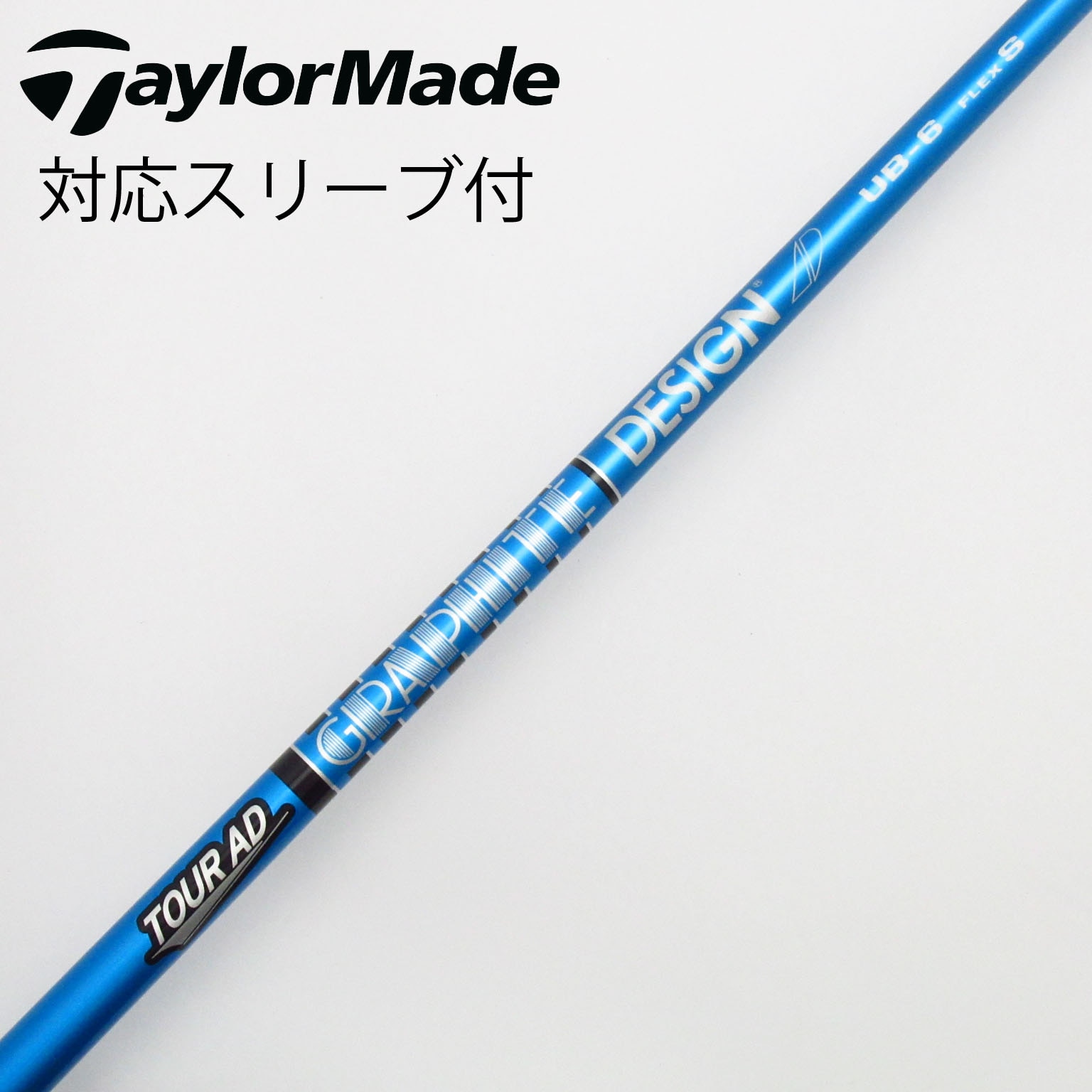 中古】Tour AD シャフト・スリーブ (グラファイトデザイン) 通販｜GDO