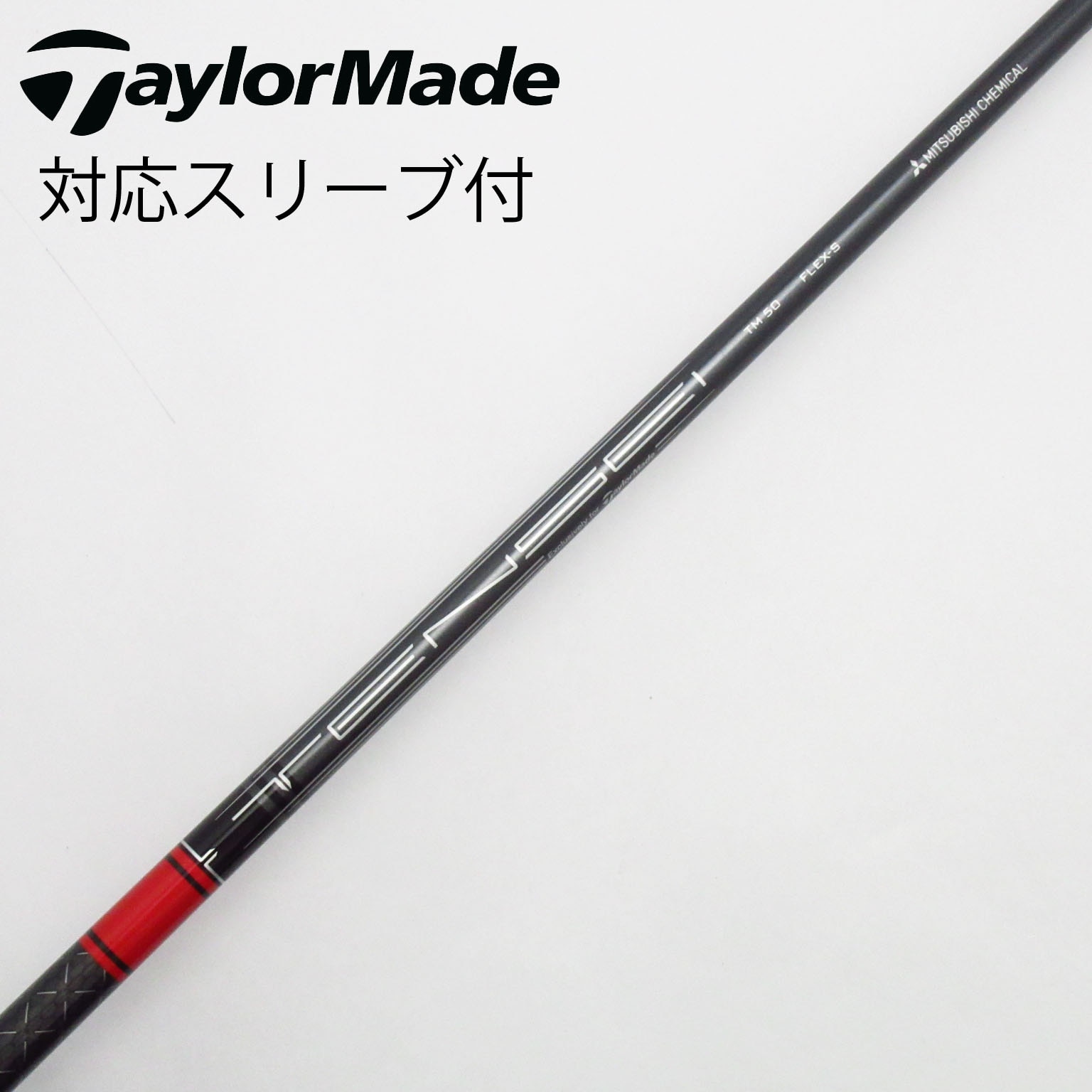 TENSEI RED TM50 SR シャフト テーラーメイド ドライバー 1W ドライバー STEALTH 10.5° 《TENSEI RED TM50 22 カーボンシャフト