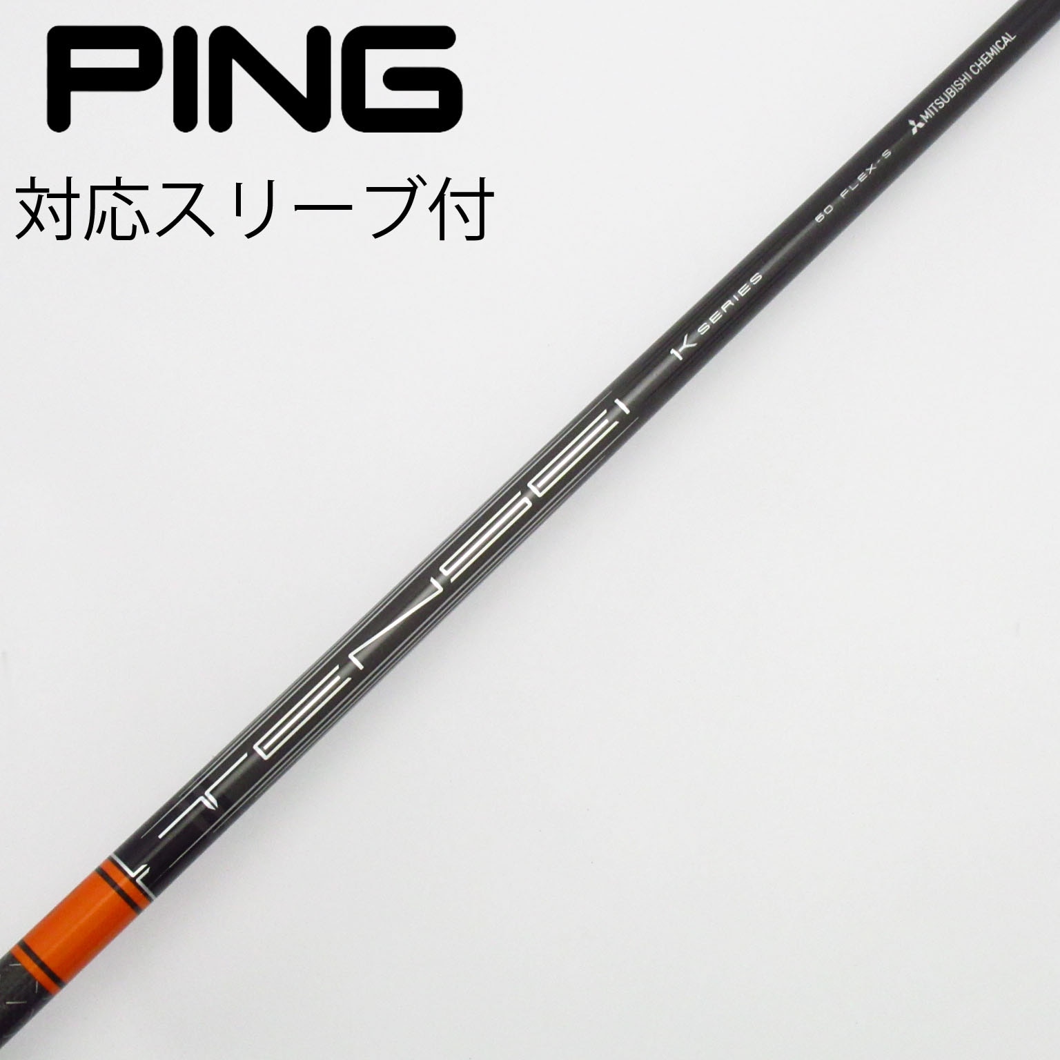5w用 TENSEI Pro Orange 1K 60Xピンスリーブ付き 中古】TENSEI Pro Orange 1K ドライバー用_スリーブ付 TENSEI Pro
