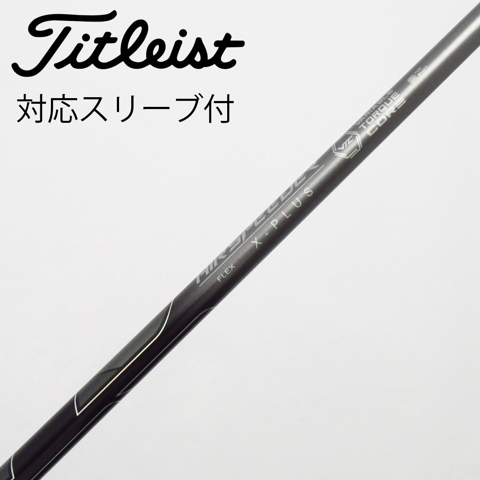 Air Speeder（2023） ブラック　キャロウェイスリーブ Air Speeder（2023） ブラック キャロウェイスリーブ キャロウェイ 用