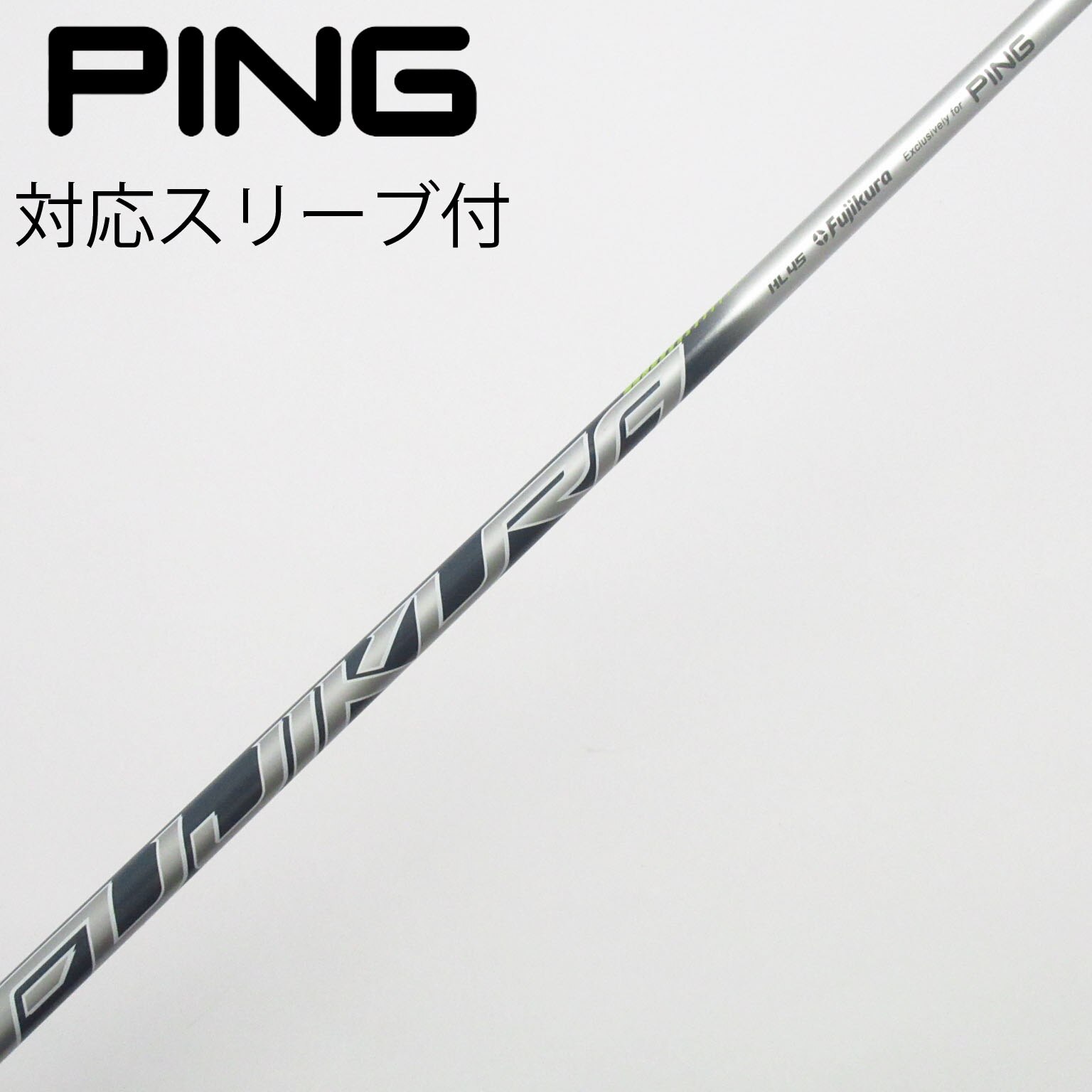 中古】ピン(PING) シャフト・スリーブ 通販｜GDO中古ゴルフクラブ