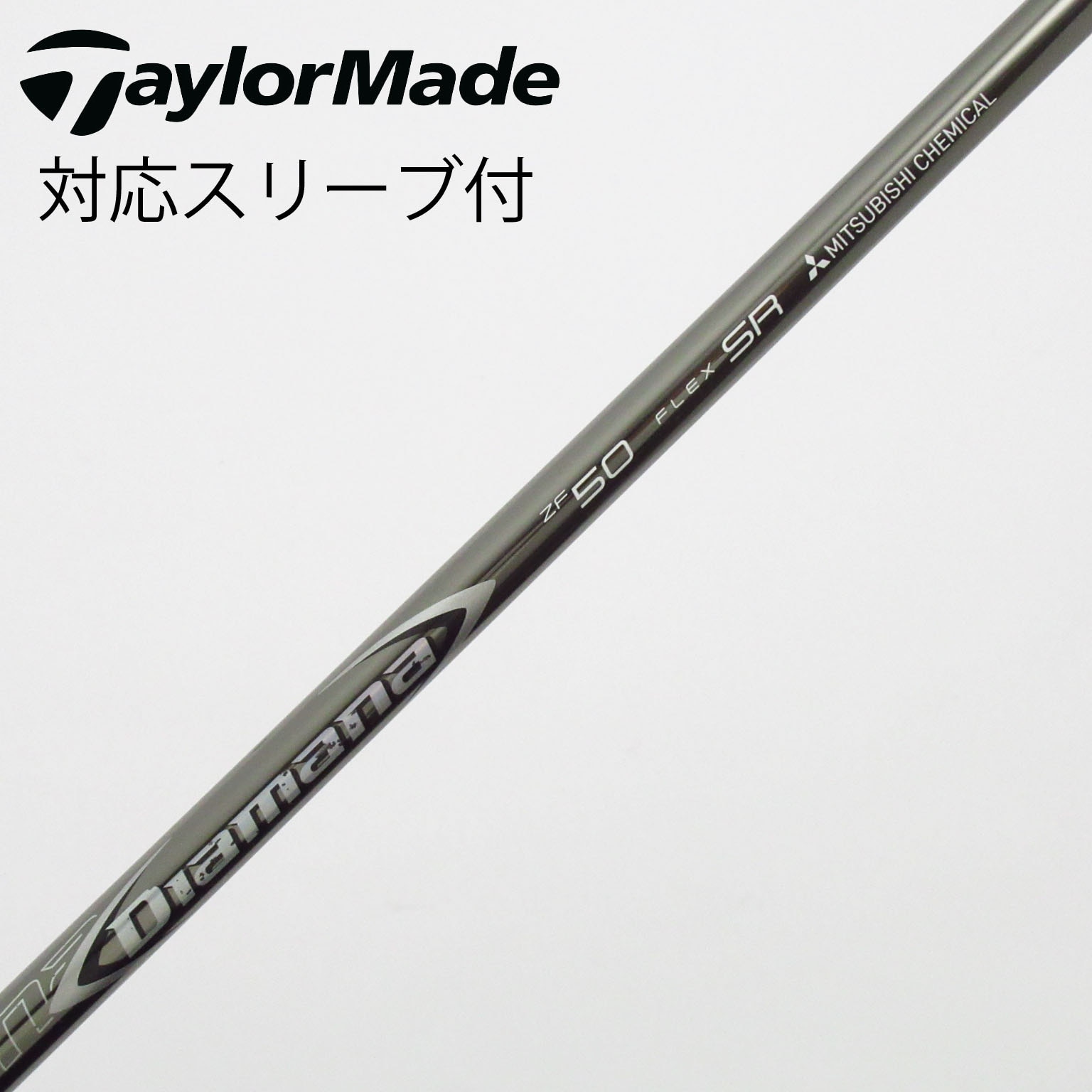ディアマナZF50 ドライバー用テーラーメイドスリーブ付 中古】Diamana ZF ドライバー用_スリーブ付 Diamana ZF50 SR C