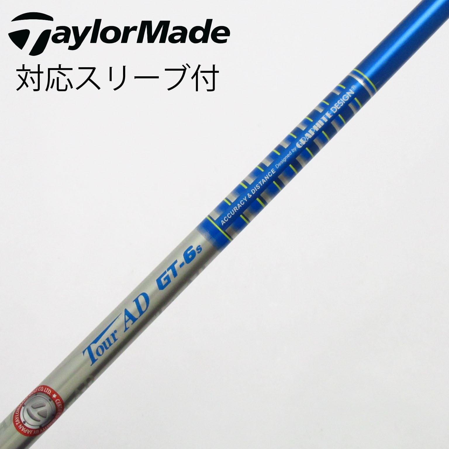 中古】Tour AD GT シャフト・スリーブ (グラファイトデザイン) Tour AD 中古】Tour AD GT シャフト・スリーブ (グラファイトデザイン) Tour AD
