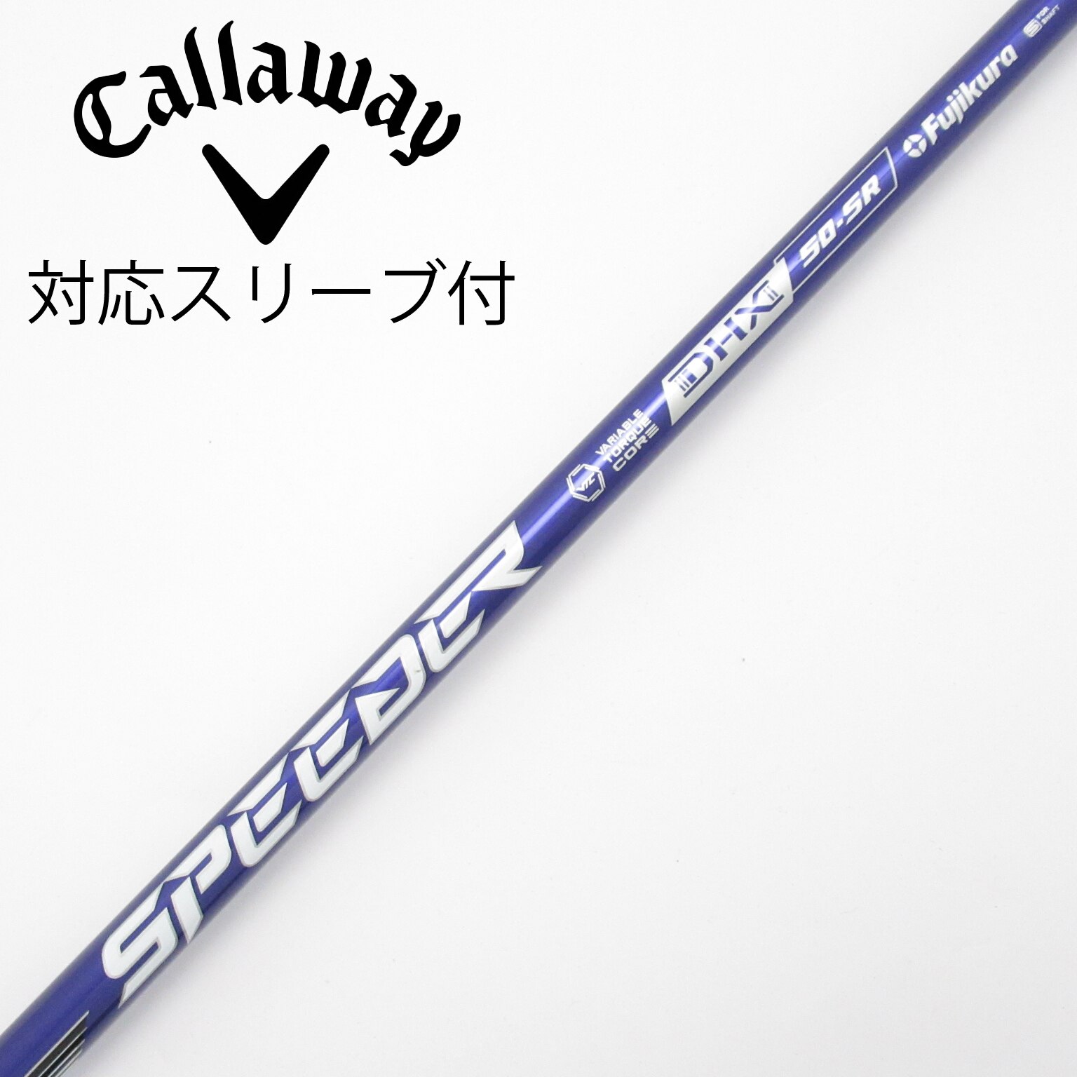 スピーダーNX バイオレット50-R キャロウェイスリーブ付ドライバー用