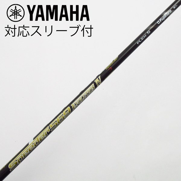Used] Speeder EVOLUTION IV Driver Shaft with Sleeve - Speeder 569 