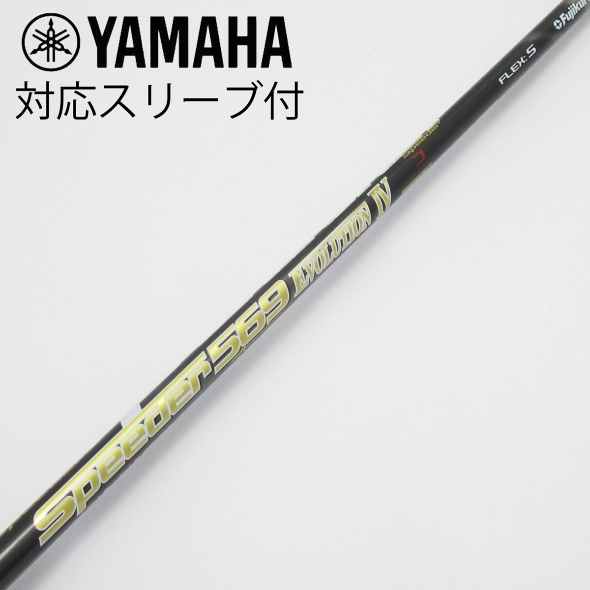 中古】Speeder EVOLUTION IV ドライバー用_スリーブ付 Speeder 569