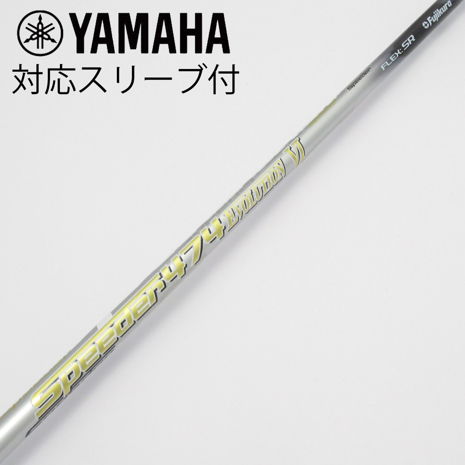 テーラーメイドスリーブ付き EVO0 6 474 (R2) 装着時46.25 TaylorMade テーラーメイド スリーブ付きシャフト VENTUS TR BLACK 5,6