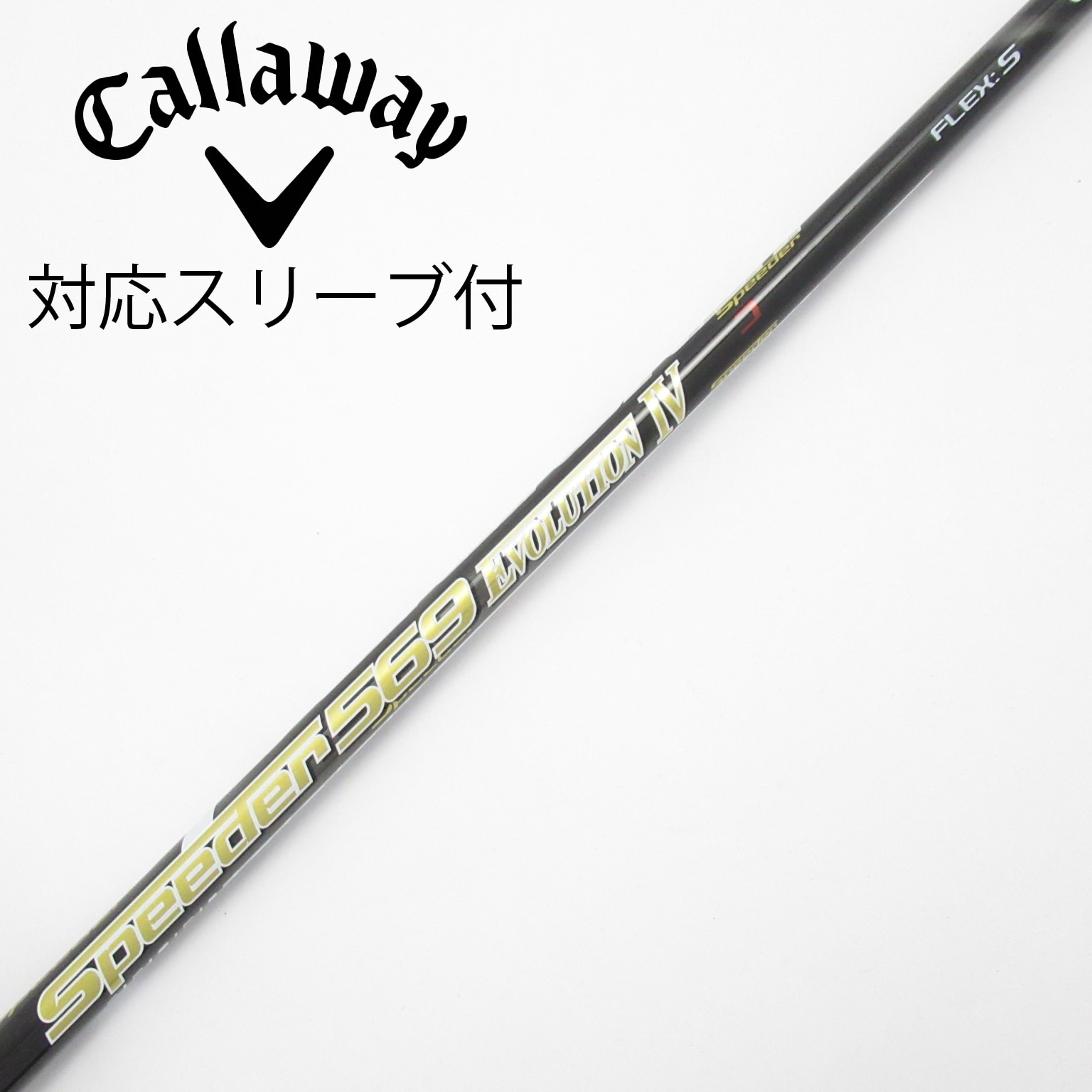 中古】Speeder EVOLUTION IV ドライバー用_スリーブ付 Speeder 569