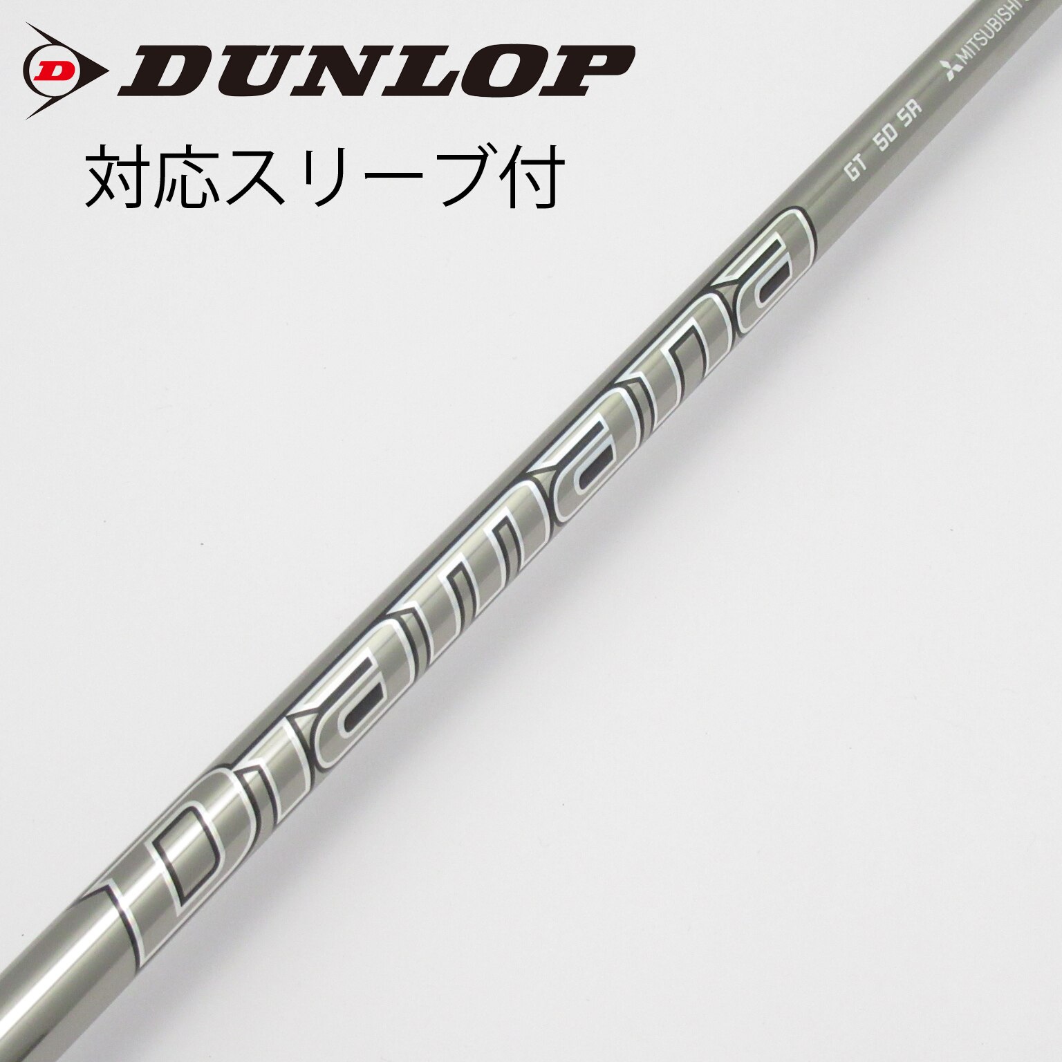 中古】Diamana GT ドライバー用_スリーブ付 Diamana GT 50 SR C