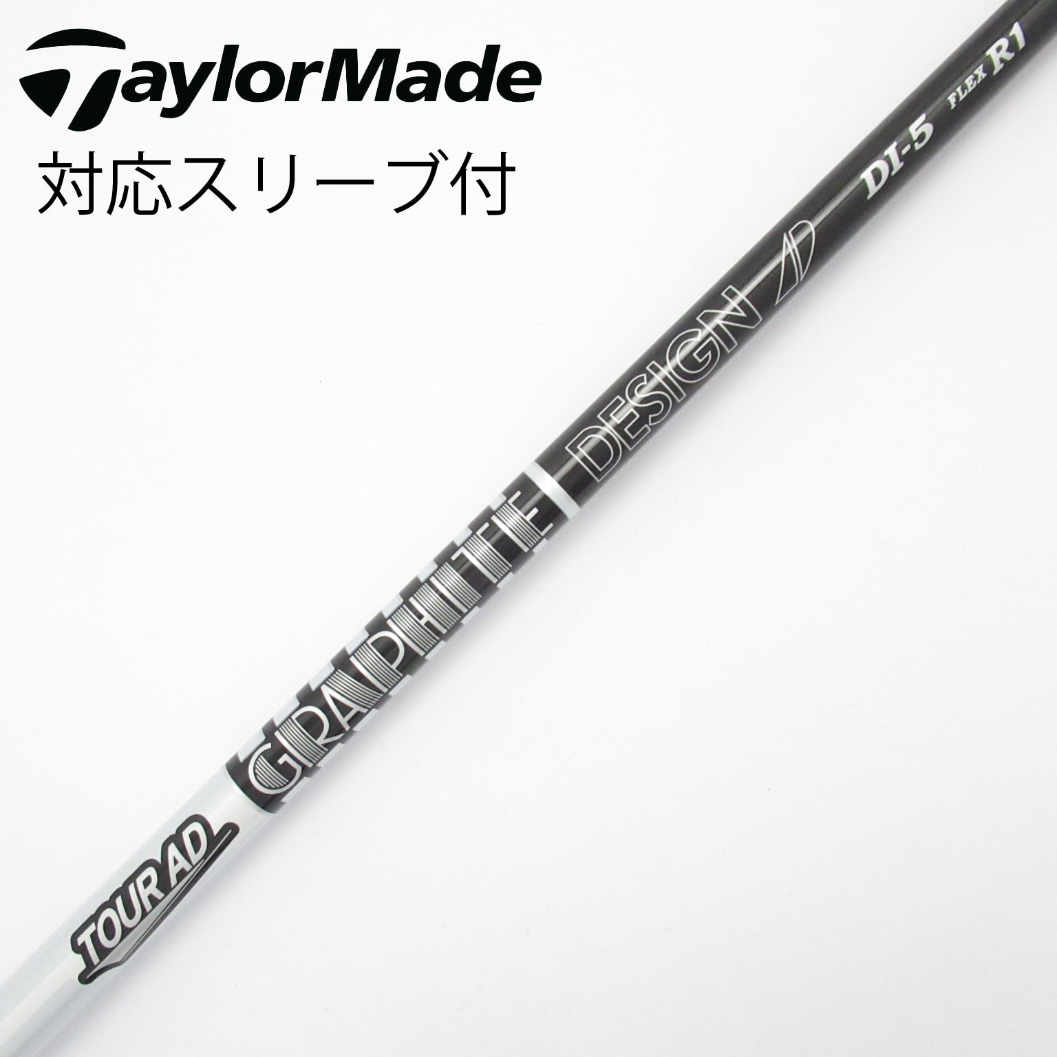 ツアーAD DI-5 S タイトリストカスタムシャフト ドライバー スリーブ