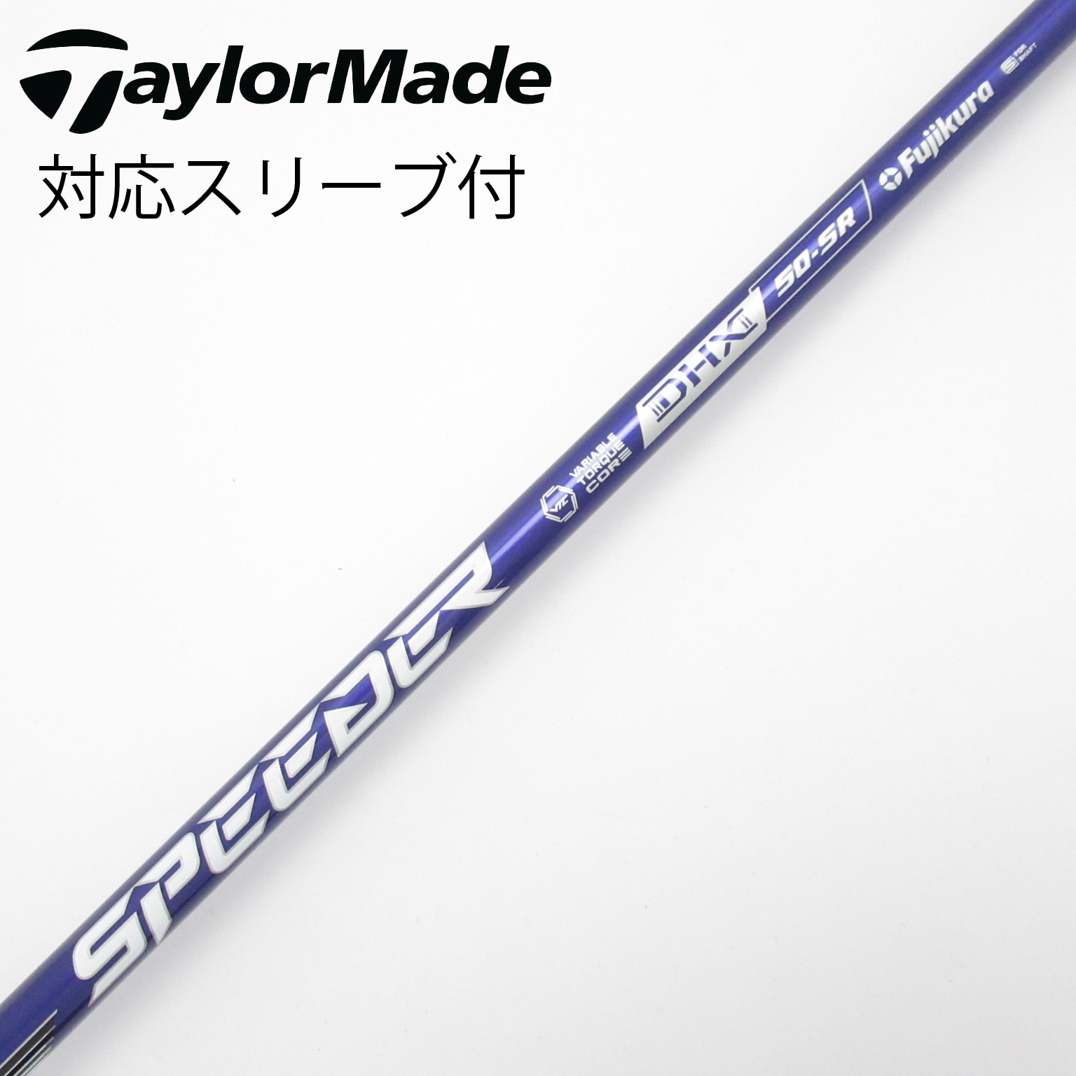 中古】Speeder NX VIOLET ドライバー用_スリーブ付 Speeder NX VIOLET