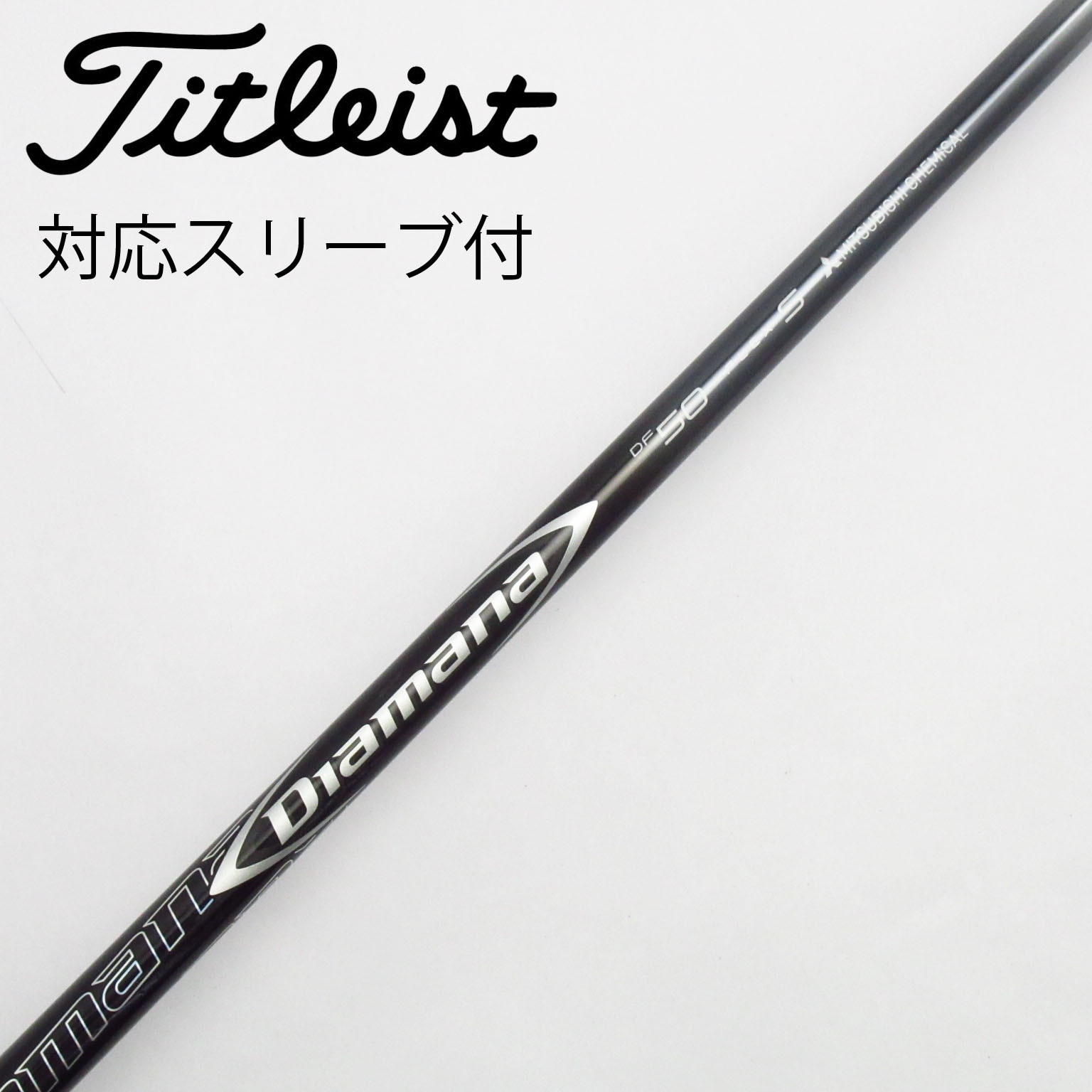 ディアマナTB40S テーラメイドスリーブ テーラーメイド スリーブ付き