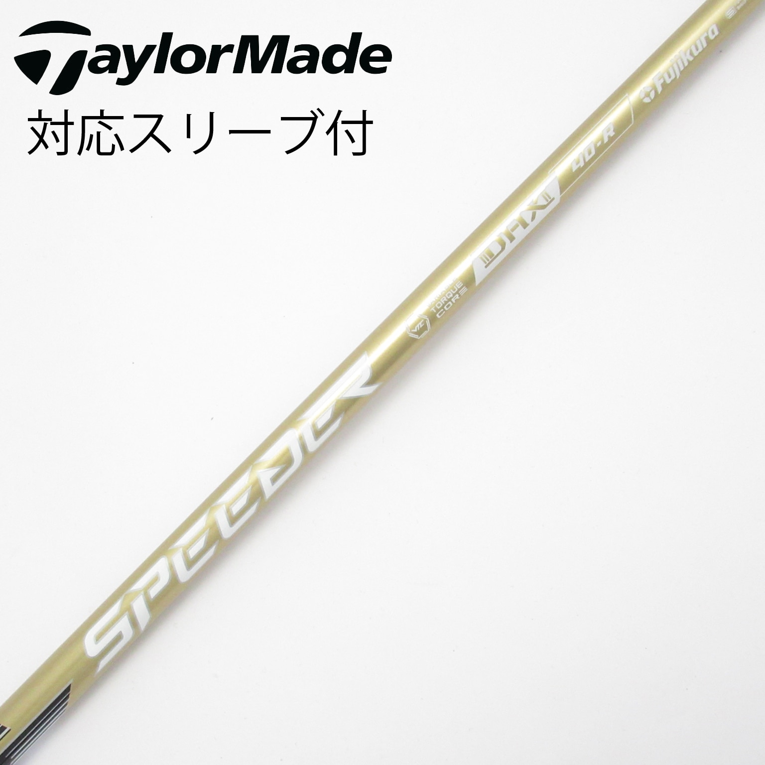 中古】スピーダーNXゴールド シャフト・スリーブ (フジクラ