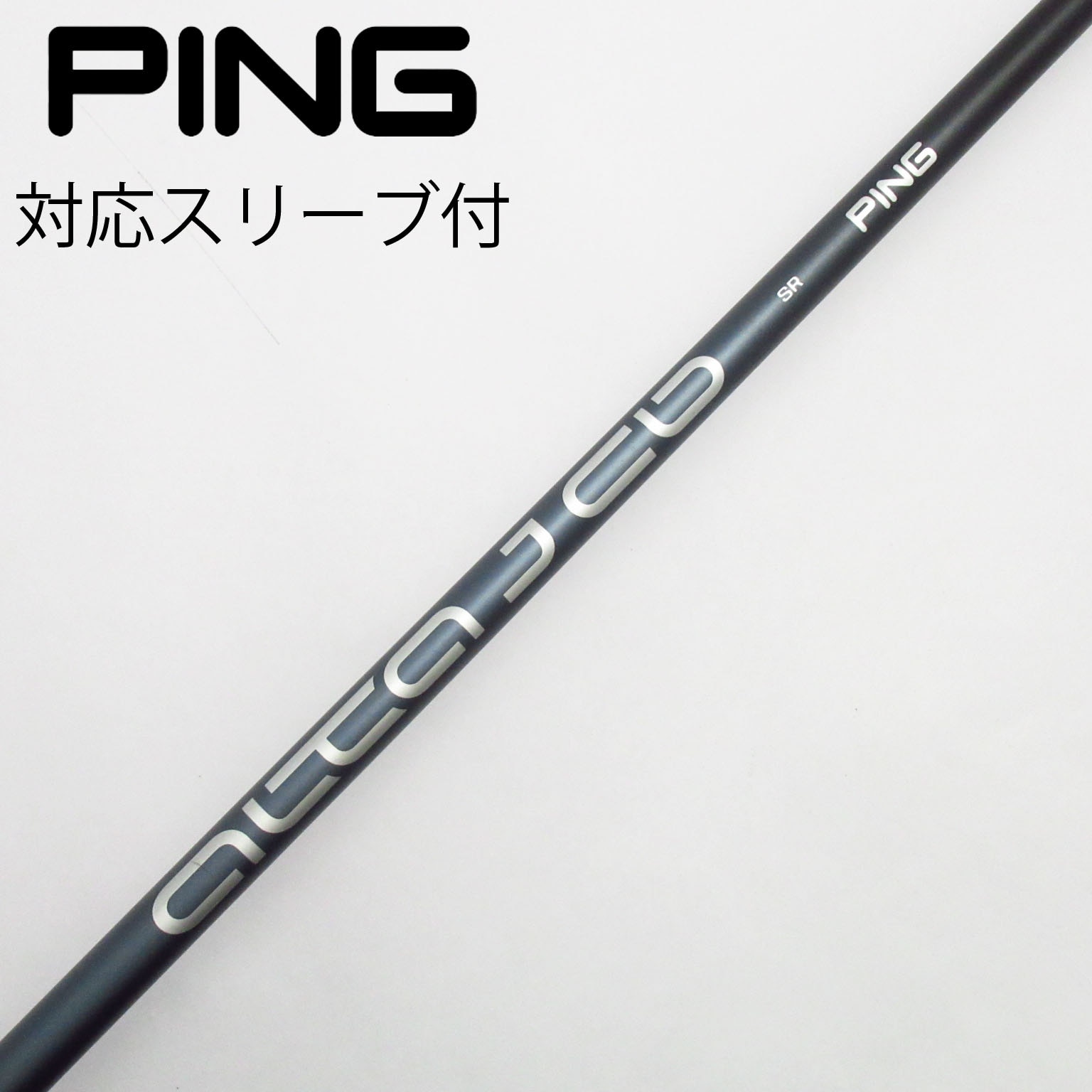PINGドライバーシャフトALTAJCB SRシャフト 中古】ピン 純正シャフト ドライバー用_スリーブ付 ALTA J CB SLATE SR