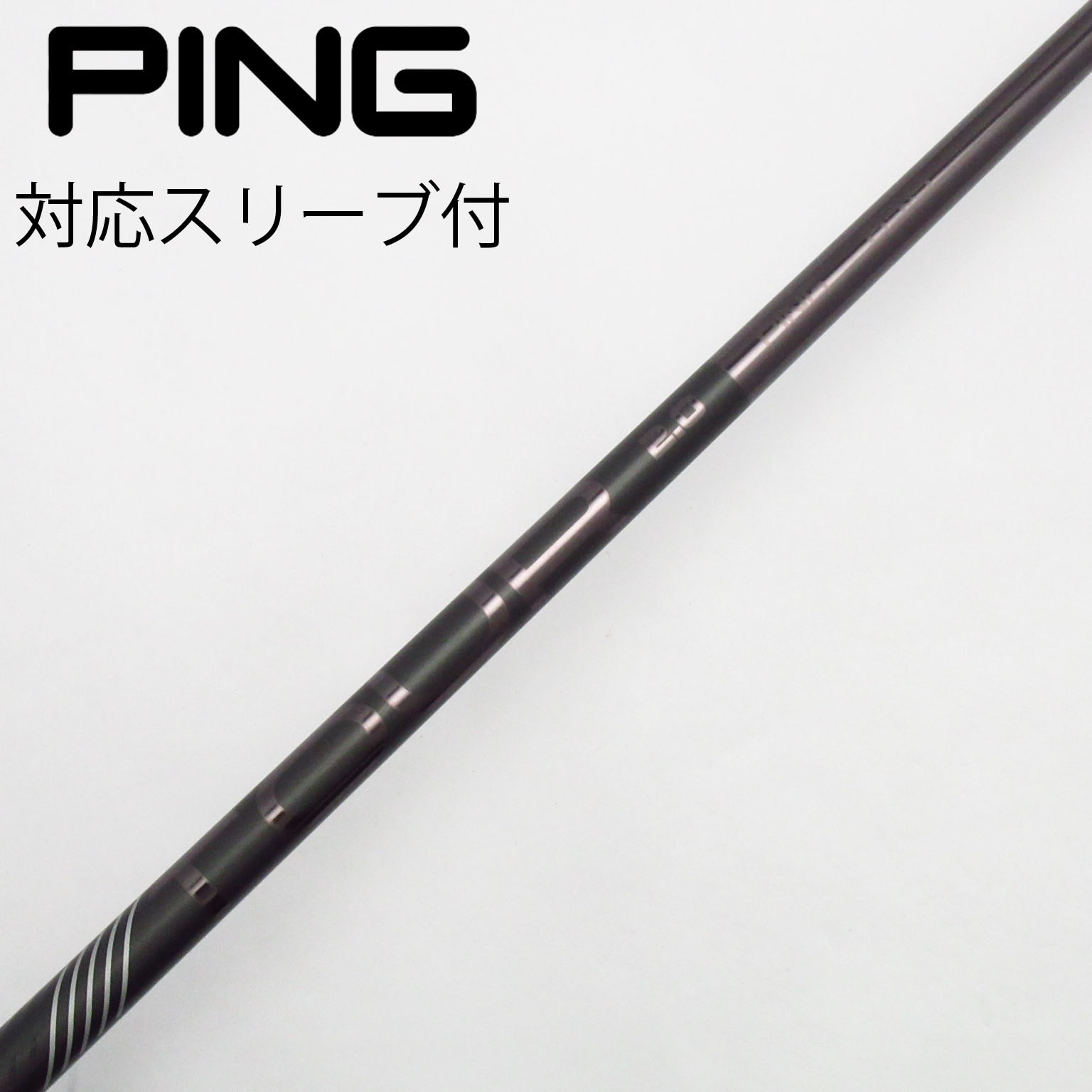 中古】ピン 純正シャフト ドライバー用_スリーブ付 PING TOUR 2.0