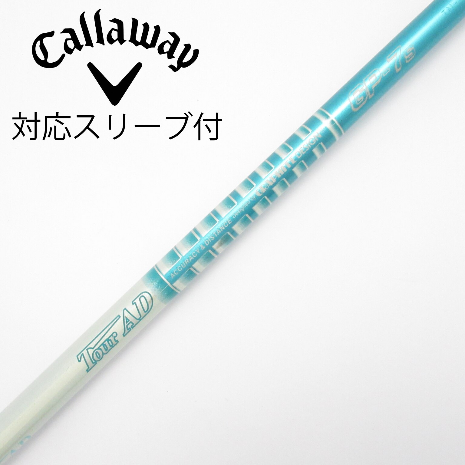 中古】Tour AD GP シャフト・スリーブ (グラファイトデザイン) Tour AD