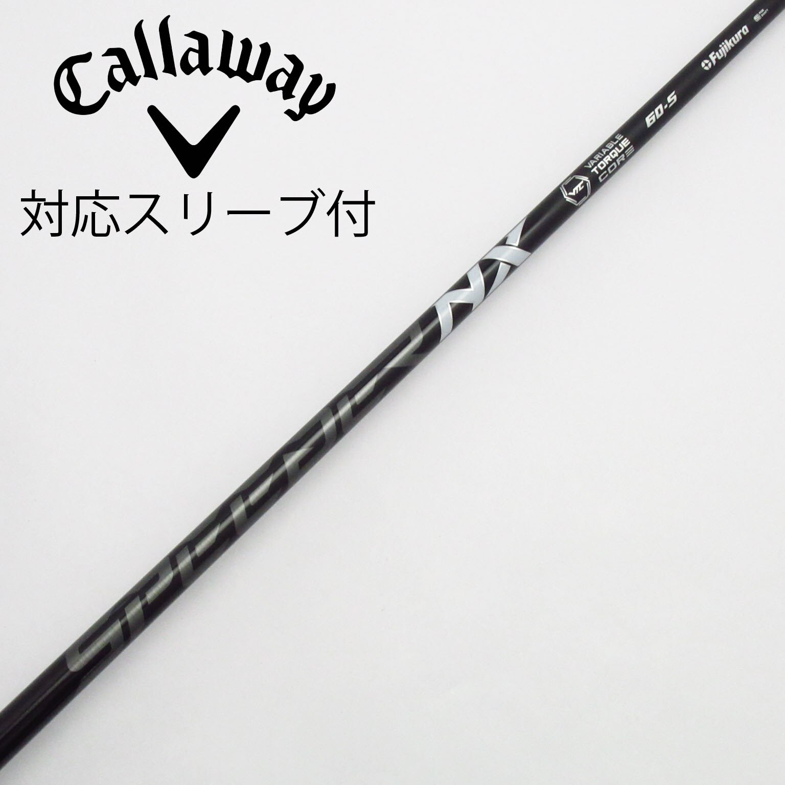 Fujikura speeder NX black 60S Pingスリーブ 楽天市場】【超特価クーポン付】スピーダーNXブラック ピン スリーブ付