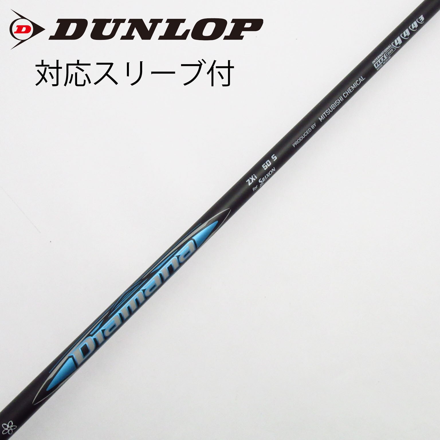 中古】ダンロップ 純正シャフト ドライバー用_スリーブ付 Diamana ZXi