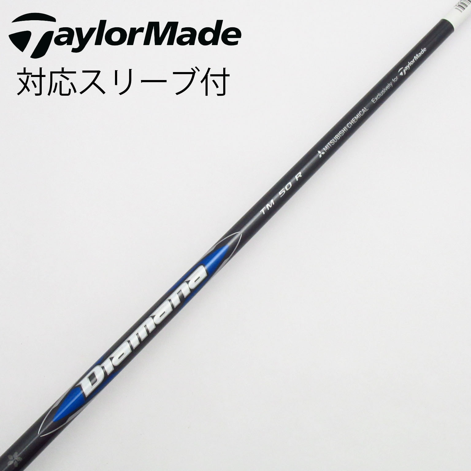 中古】テーラーメイド 純正シャフト フェアウェイウッド用_スリーブ付