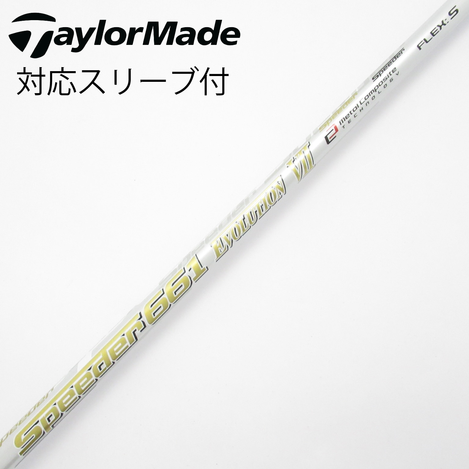 中古品☆フジクラ Speeder661 EVOLUTION VII X タイト 中古品☆フジクラ Speeder661 EVOLUTION VII X タイト - メルカリ