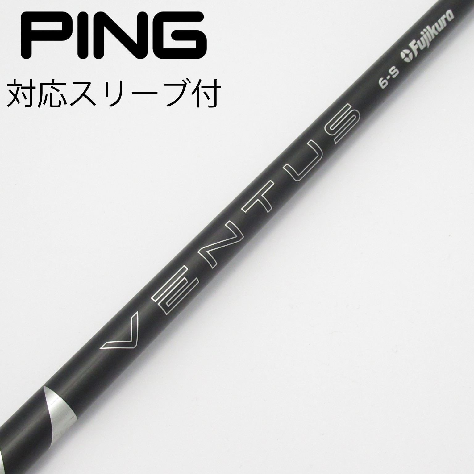 中古】VENTUS BLACK(2024) ドライバー用_スリーブ付 VENTUS BLACK 6